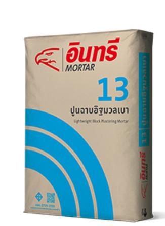 ปูนสำเร็จ นกอินทรีย์ มอร์ต้า #13 (50กก.) สำหรับฉาบอิฐมวลเบา ปูนสำเร็จ นกอินทรีย์ มอร์ต้า #13 (50กก.) สำหรับฉาบอิฐมวลเบา - ดำรงค์โฮมพลัส