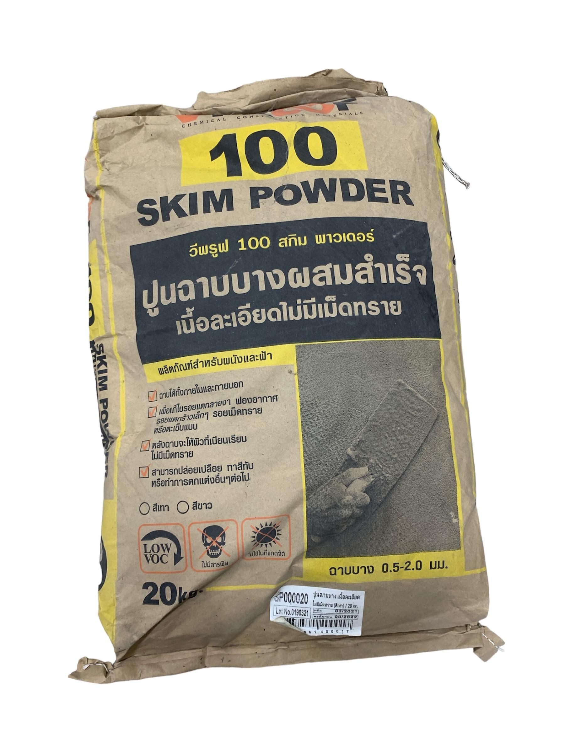ปูนฉาบบาง 0.5-2.0มม. ไร้ฝุ่น เนื้อละเอียด ไม่มีเม็ดทราย สีเทา/20กก. วีพรูฟ 100 ปูนฉาบบาง 0.5-2.0มม. ไร้ฝุ่น เนื้อละเอียด ไม่มีเม็ดทราย สีเทา/20กก. วีพรูฟ 100 - ดำรงค์โฮมพลัส