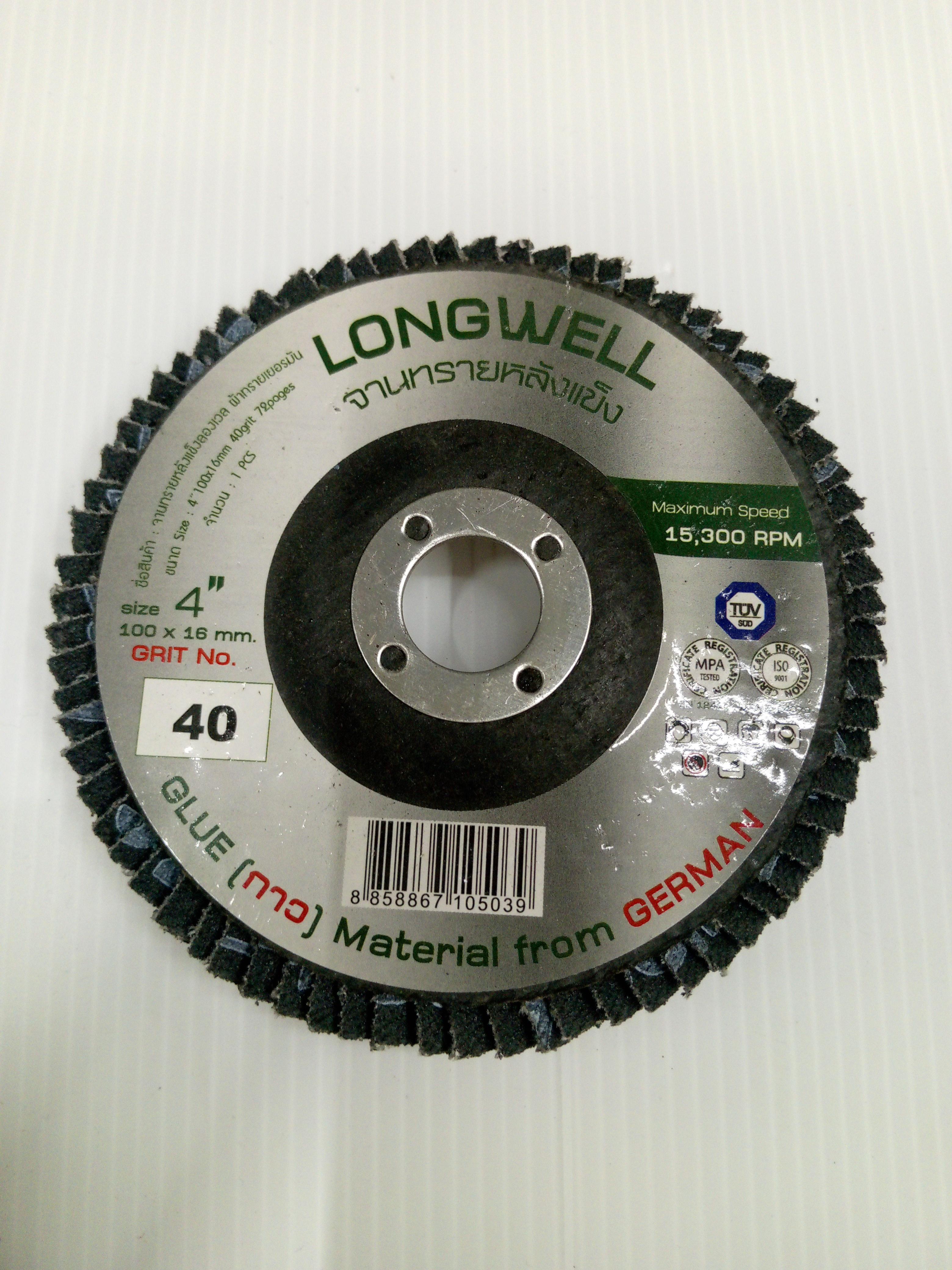 LONGWELL จานทรายหลังแข็ง 4 x16 72P #40 MCR LONGWELL จานทรายหลังแข็ง 4 x16 72P #40 MCR - ดำรงค์โฮมพลัส
