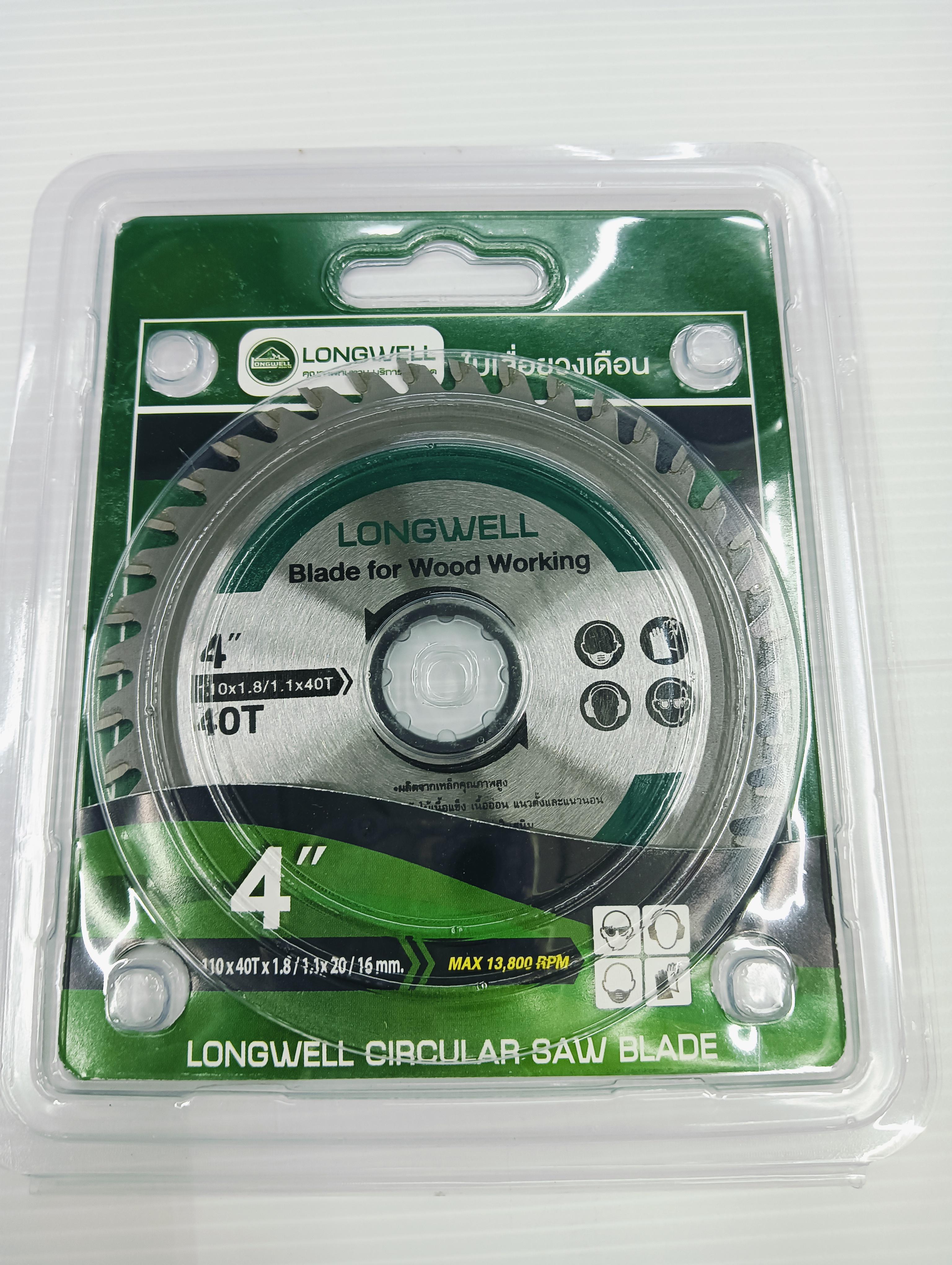 LONGWELL ใบเลื่อยวงเดือน 4 110x30Tx1.8/1.1x20/16mm (30ฟัน) LONGWELL ใบเลื่อยวงเดือน 4 110x30Tx1.8/1.1x20/16mm (30ฟัน) - ดำรงค์โฮมพลัส