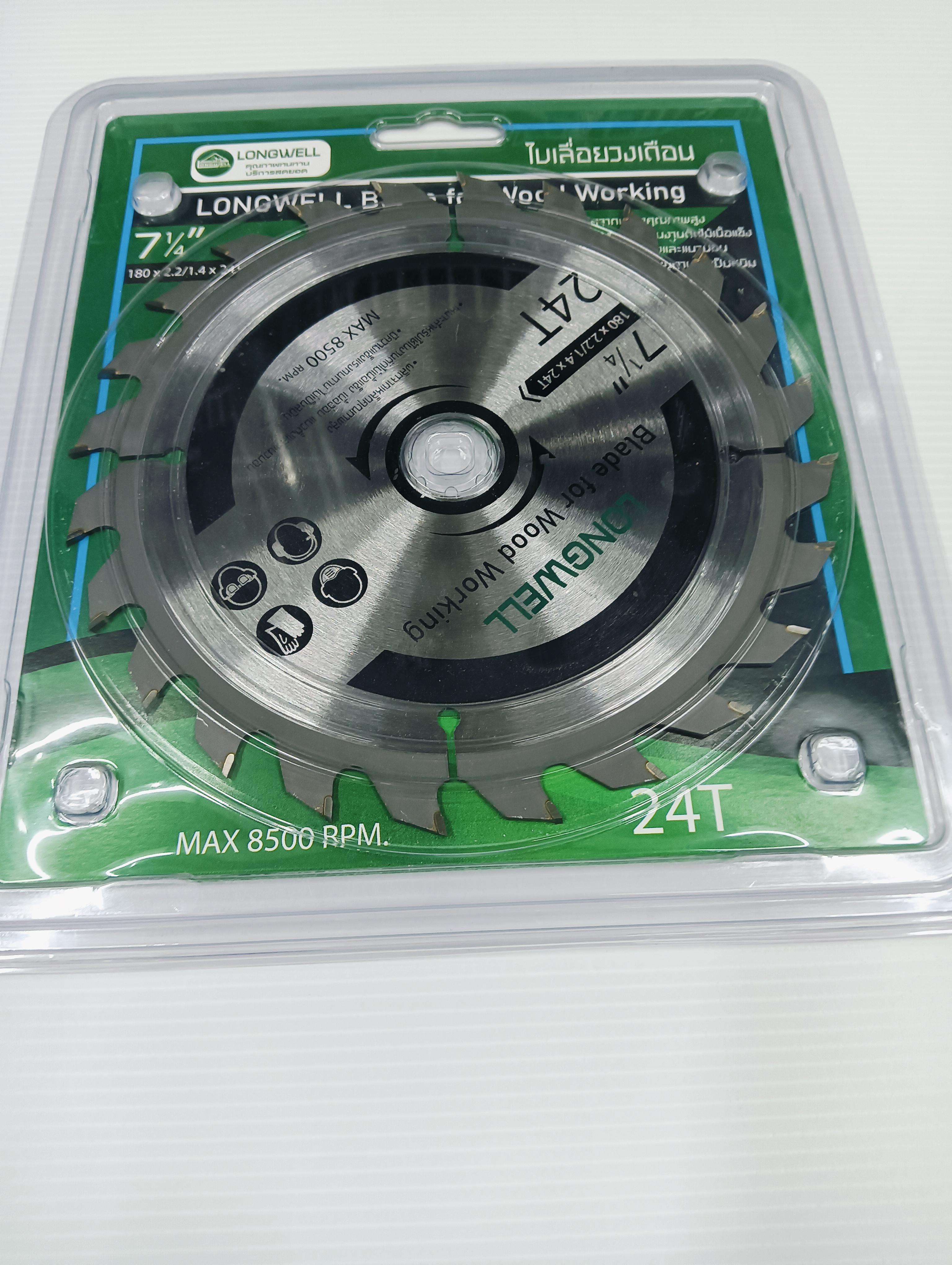 LONGWELL ใบเลื่อยวงเดือน 7 180x2.2/1.4x24T (50Pcs/Ctn) (24ฟัน) LONGWELL ใบเลื่อยวงเดือน 7 180x2.2/1.4x24T (50Pcs/Ctn) (24ฟัน) - ดำรงค์โฮมพลัส
