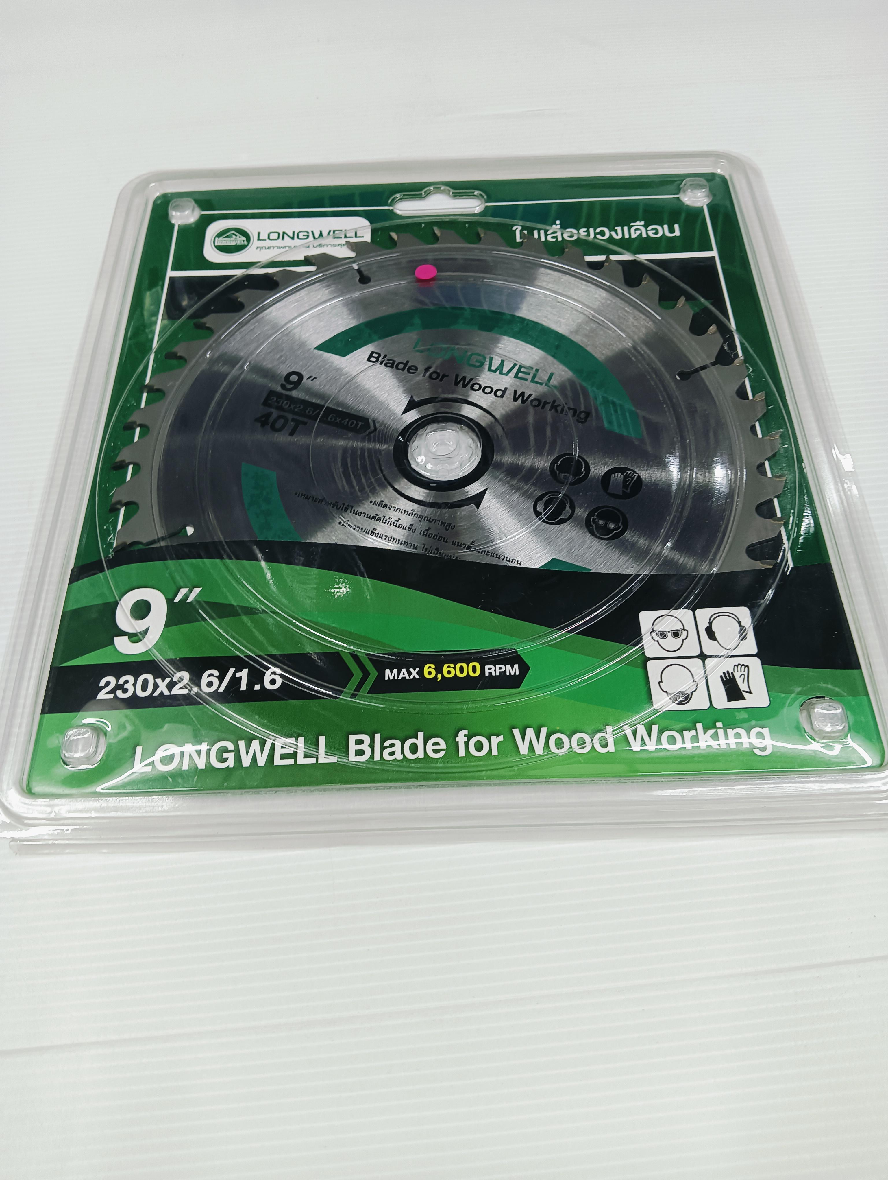 LONGWELL ใบเลื่อยวงเดือน 9 230x24Tx2.6/1.6x25.4/20mm (40ฟัน) LONGWELL ใบเลื่อยวงเดือน 9 230x24Tx2.6/1.6x25.4/20mm (40ฟัน) - ดำรงค์โฮมพลัส