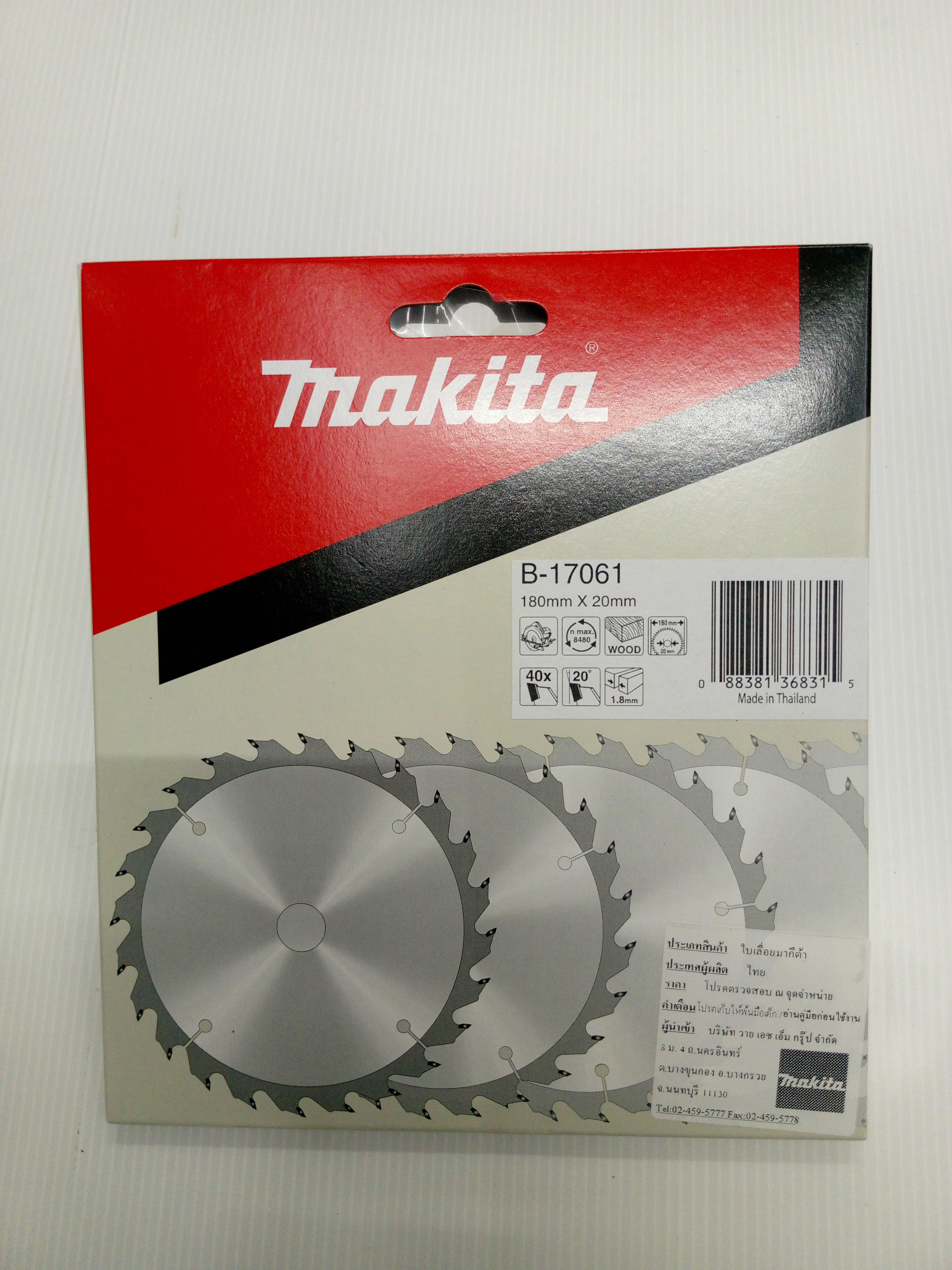 MAKITA ใบเลื่อยวงเดือน 180MM 7*40T (B-17061)