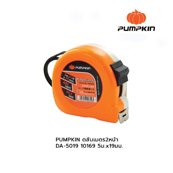 PUMPKIN ตลับเมตร2หน้า DA-5019 10169 5ม.x19มม. PUMPKIN ตลับเมตร2หน้า DA-5019 10169 5ม.x19มม. - ดำรงค์โฮมพลัส