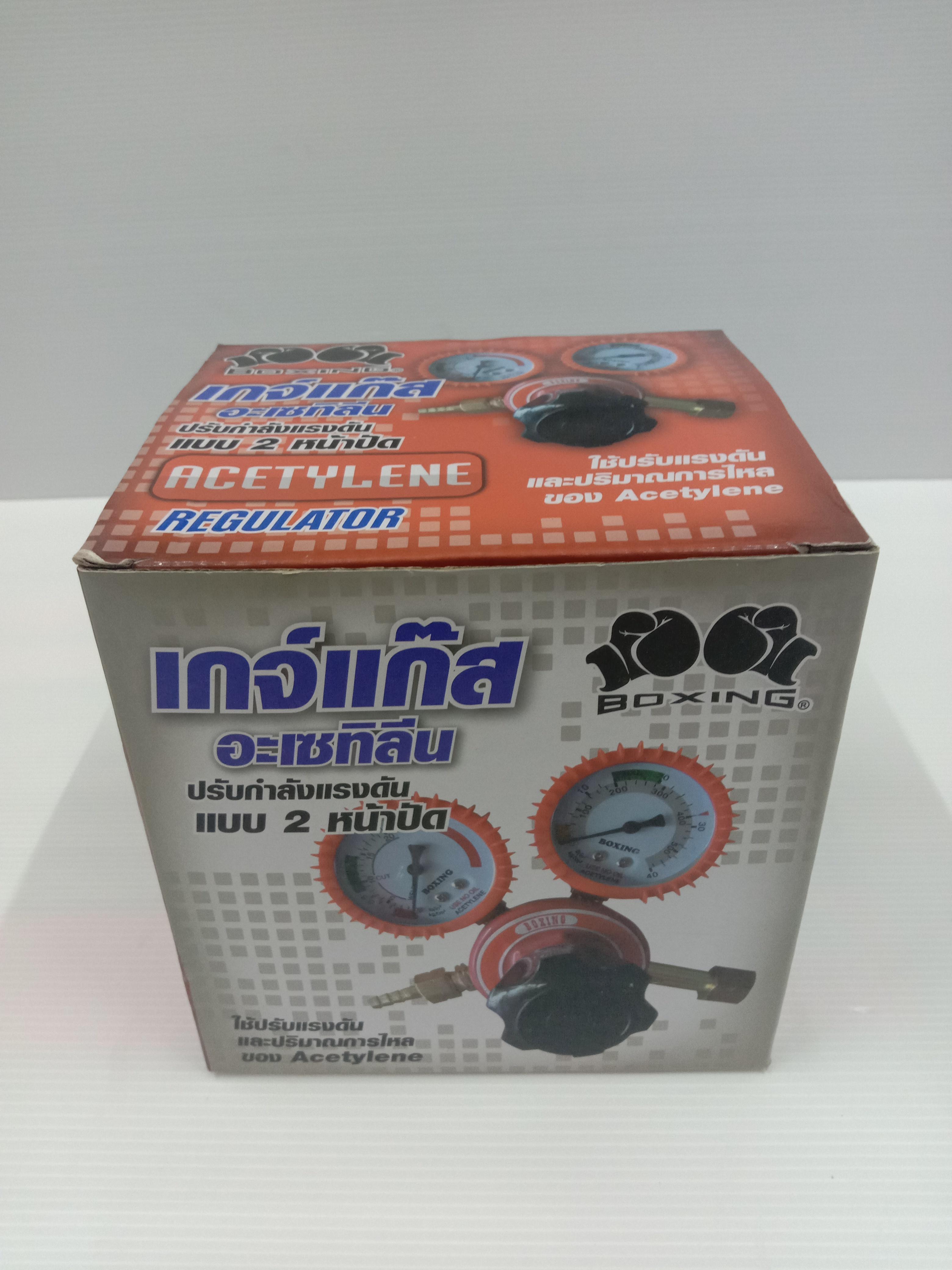 SUMO เกจ REGULATOR ACETYLENE BOXING(ถังปิคนิค)