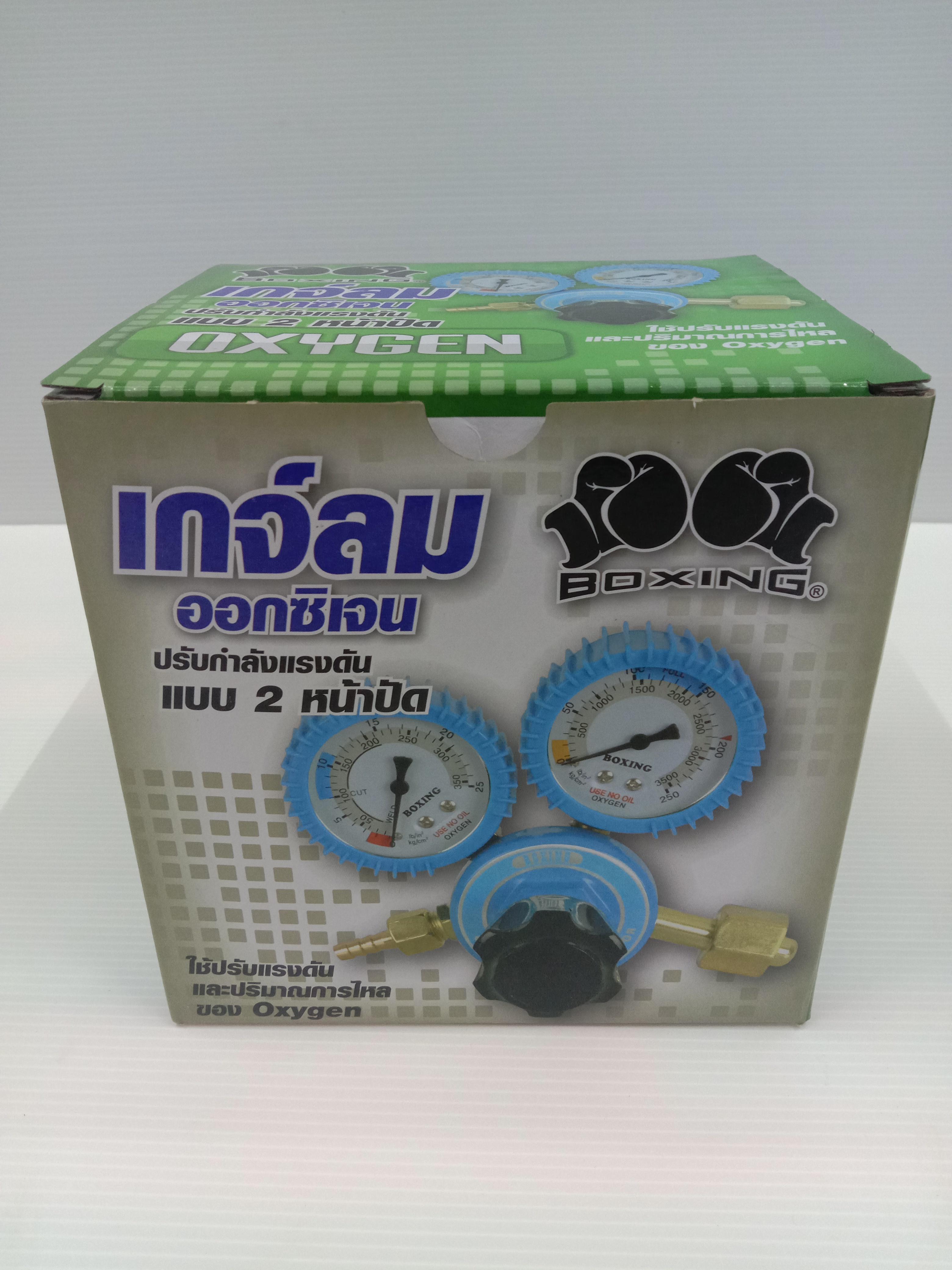 SUMO เกจ REGULATOR OXYGEN BOXING