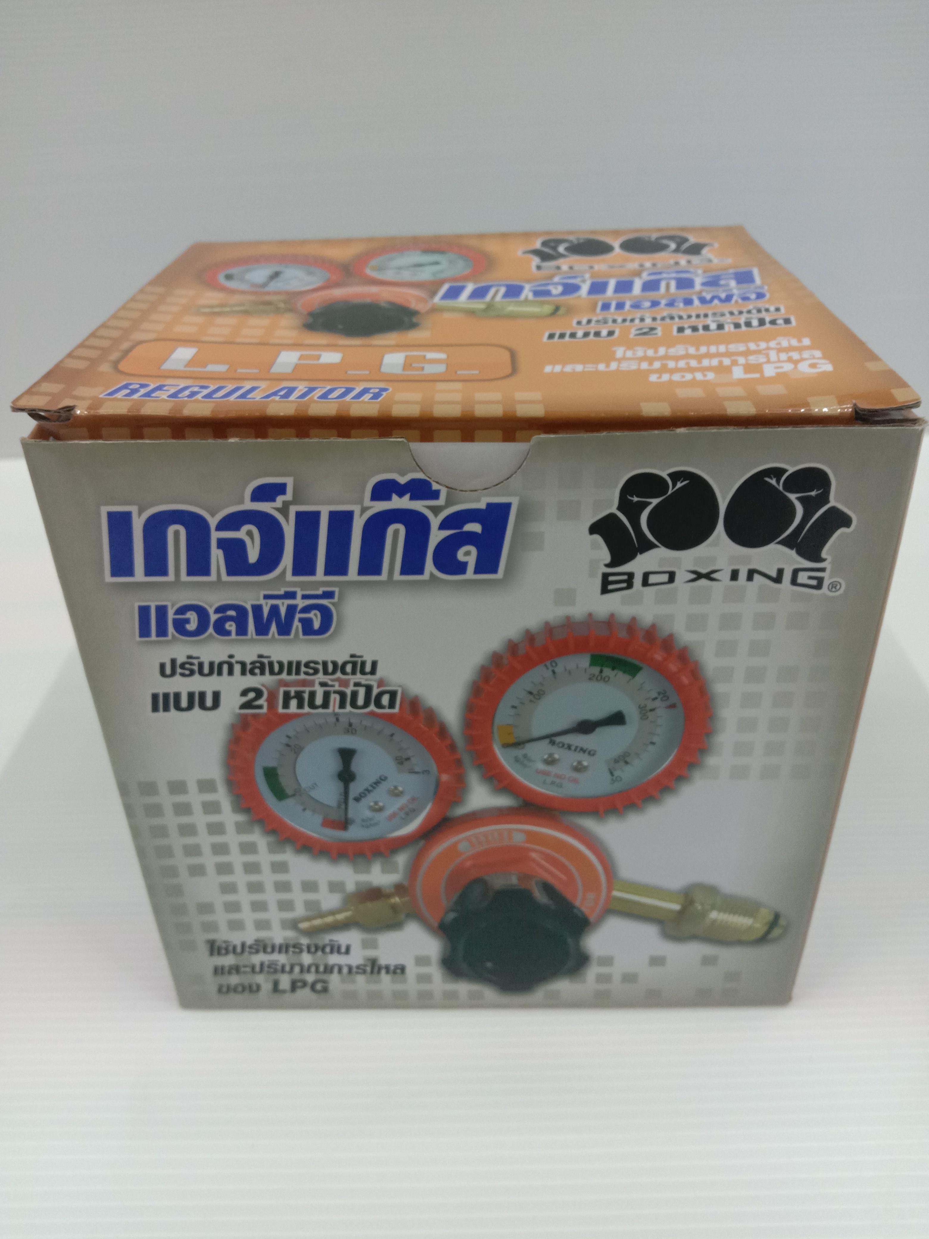 SUMO เกจวัดแรงดัน LPG REGULATOR BOXING