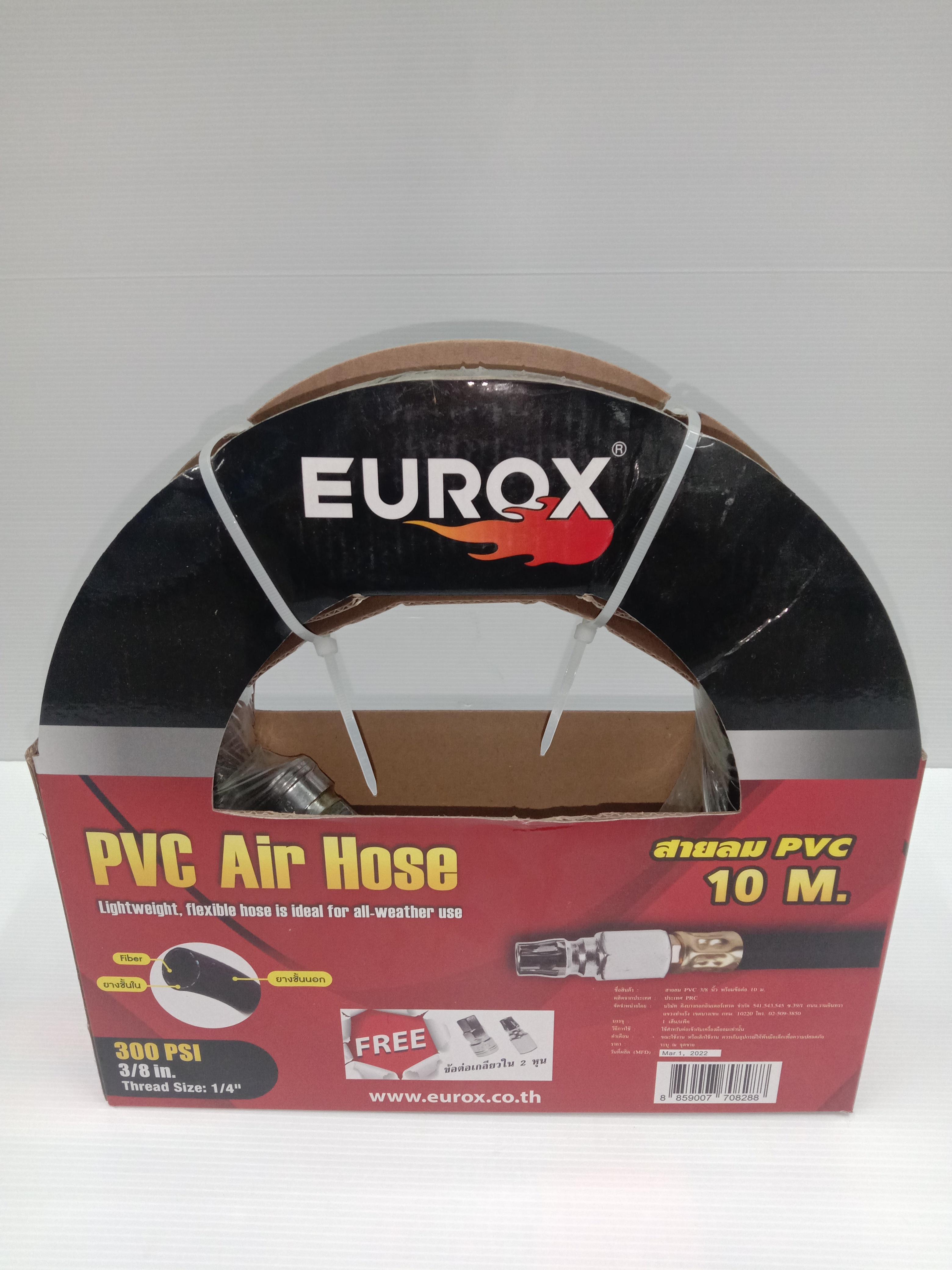 EUROX สายลม PVC 3/8 พร้อมข้อต่อ 10ม.
