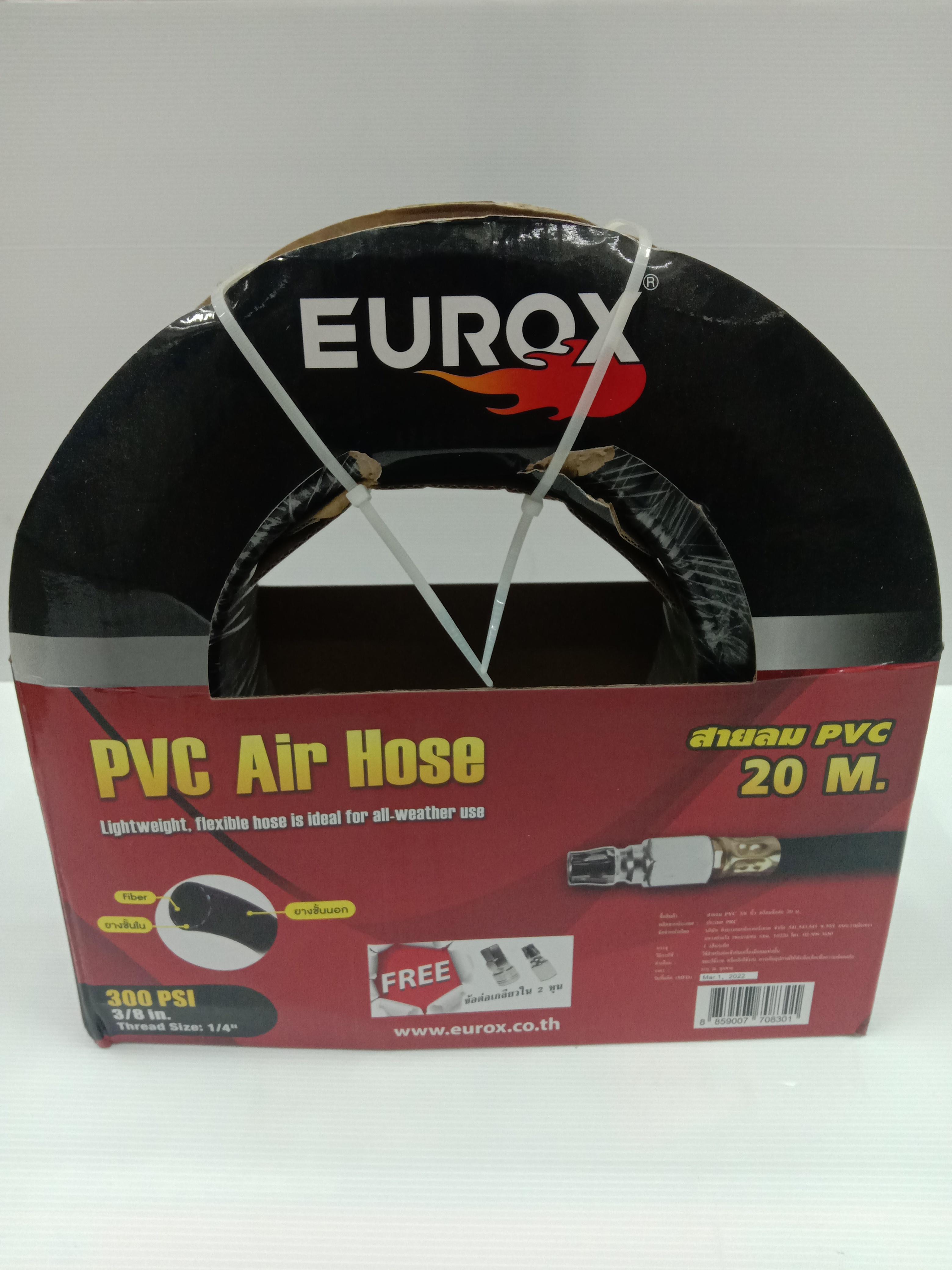 EUROX สายลม PVC 3/8 พร้อมข้อต่อ 20ม.