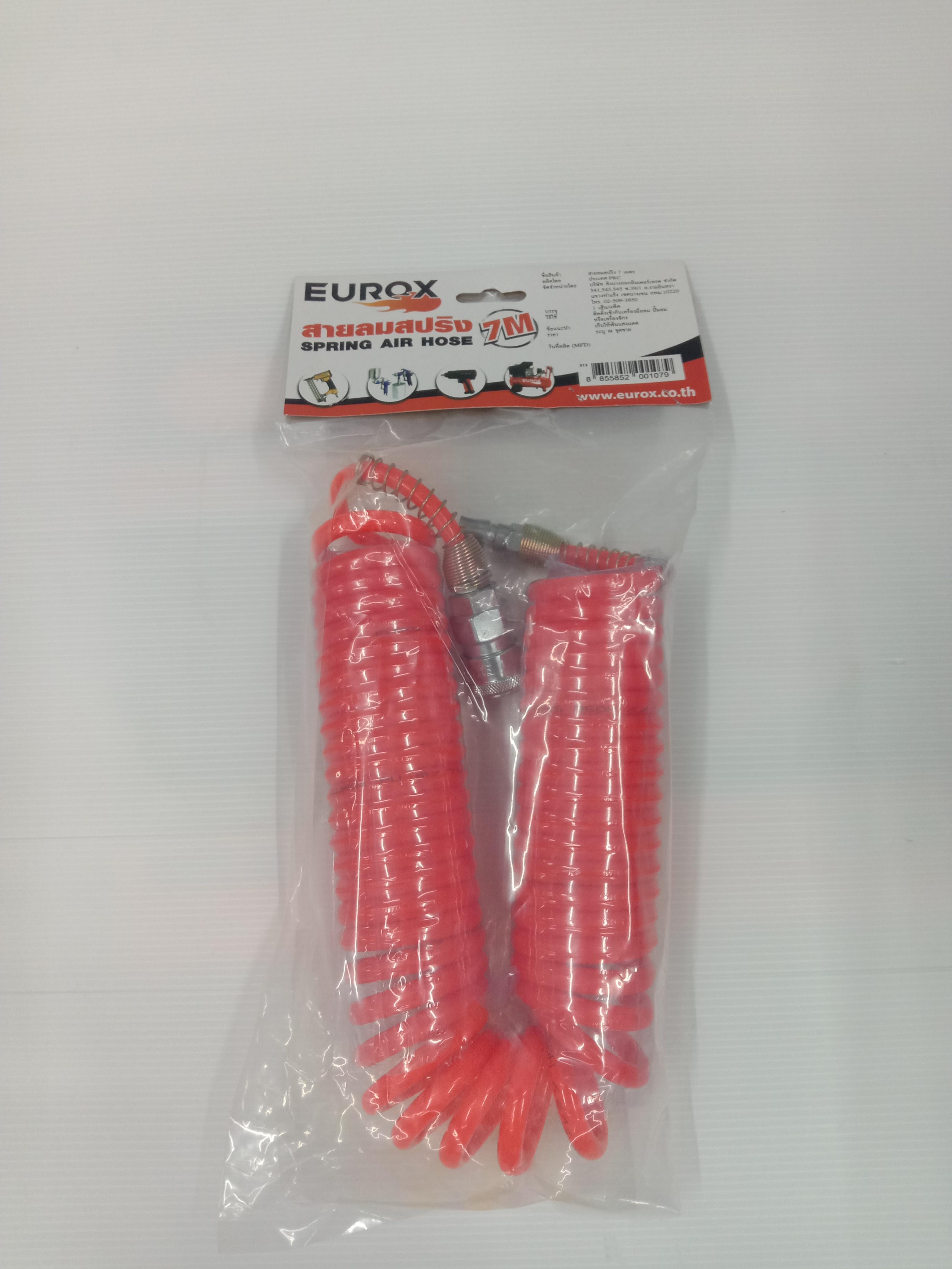 EUROX สายลมสปริง 5x8 สีส้ม 7 ม.
