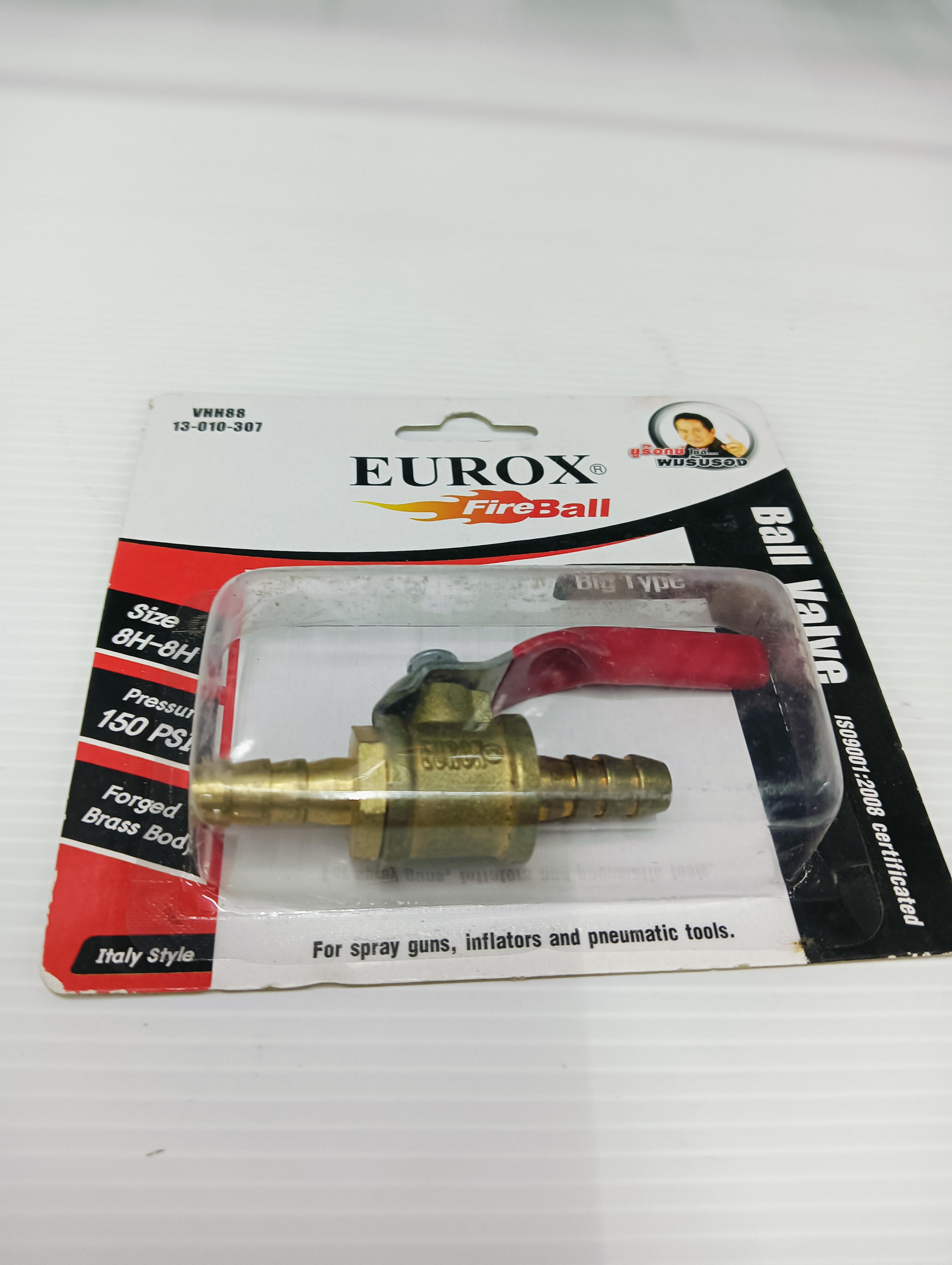 EUROX บอลวาล์วทองเหลือง (หางปลา 2ด้าน) บอลวาล์วE ปลา-ปลา 2 หุน 8H-8H