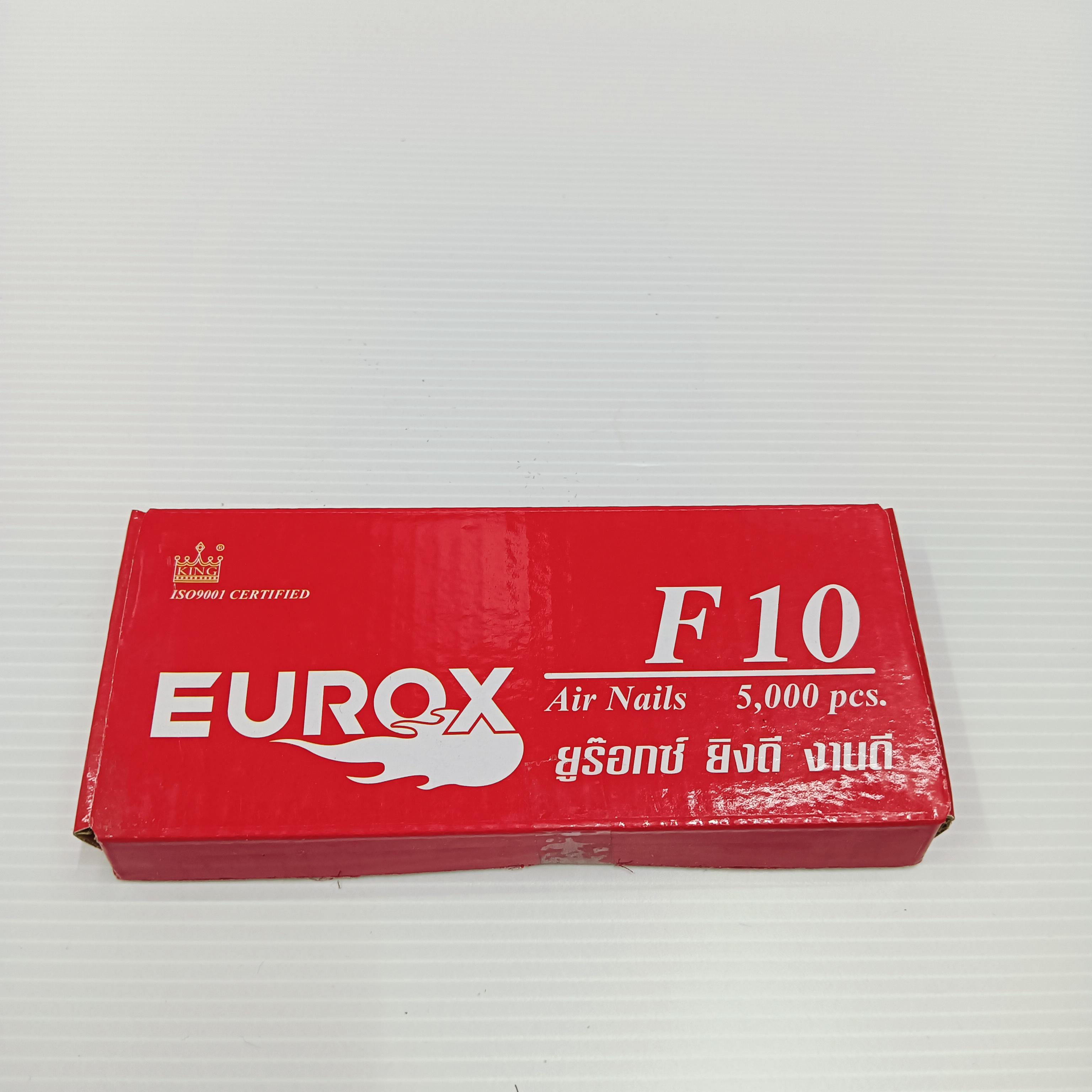 EUROX ตะปูยิงไม้ F10 EUROX ตะปูยิงไม้ F10 - ดำรงค์โฮมพลัส