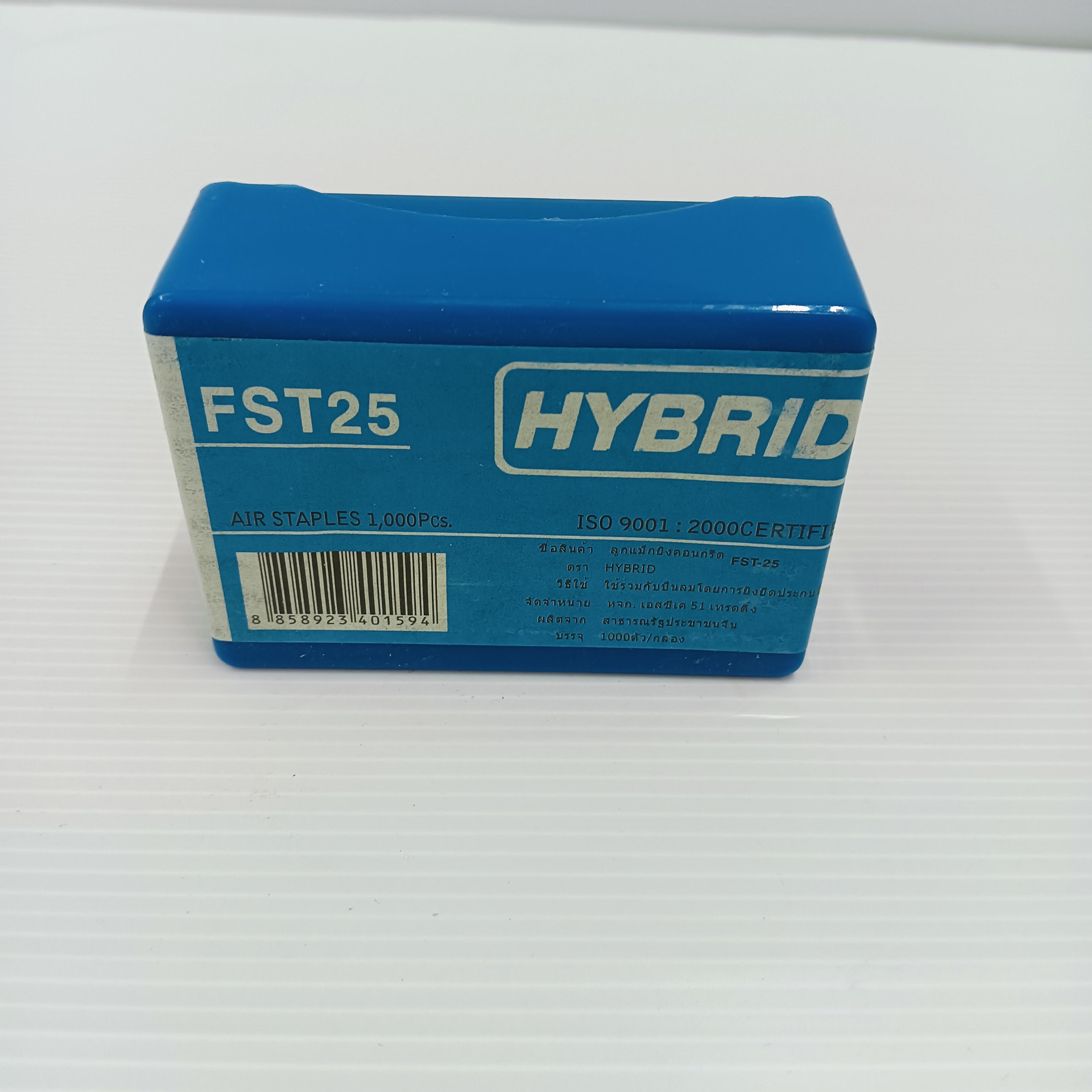 PUMPKIN ตะปูคอนกรีตขาเดี่ยว รุ่น FST-25 PUMPKIN ตะปูคอนกรีตขาเดี่ยว รุ่น FST-25 - ดำรงค์โฮมพลัส
