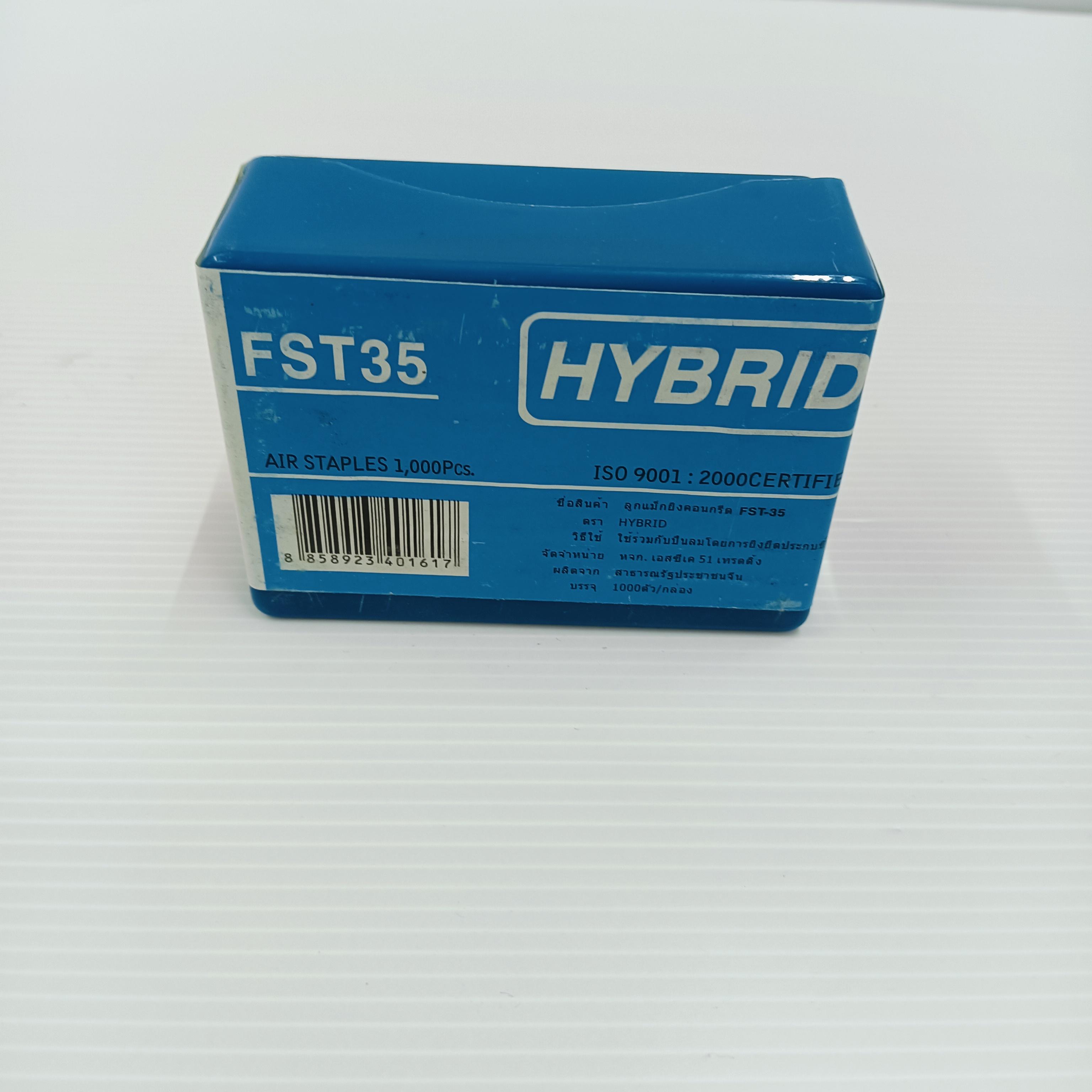 PUMPKIN ตะปูคอนกรีตขาเดี่ยว รุ่น FST-35 PUMPKIN ตะปูคอนกรีตขาเดี่ยว รุ่น FST-35 - ดำรงค์โฮมพลัส