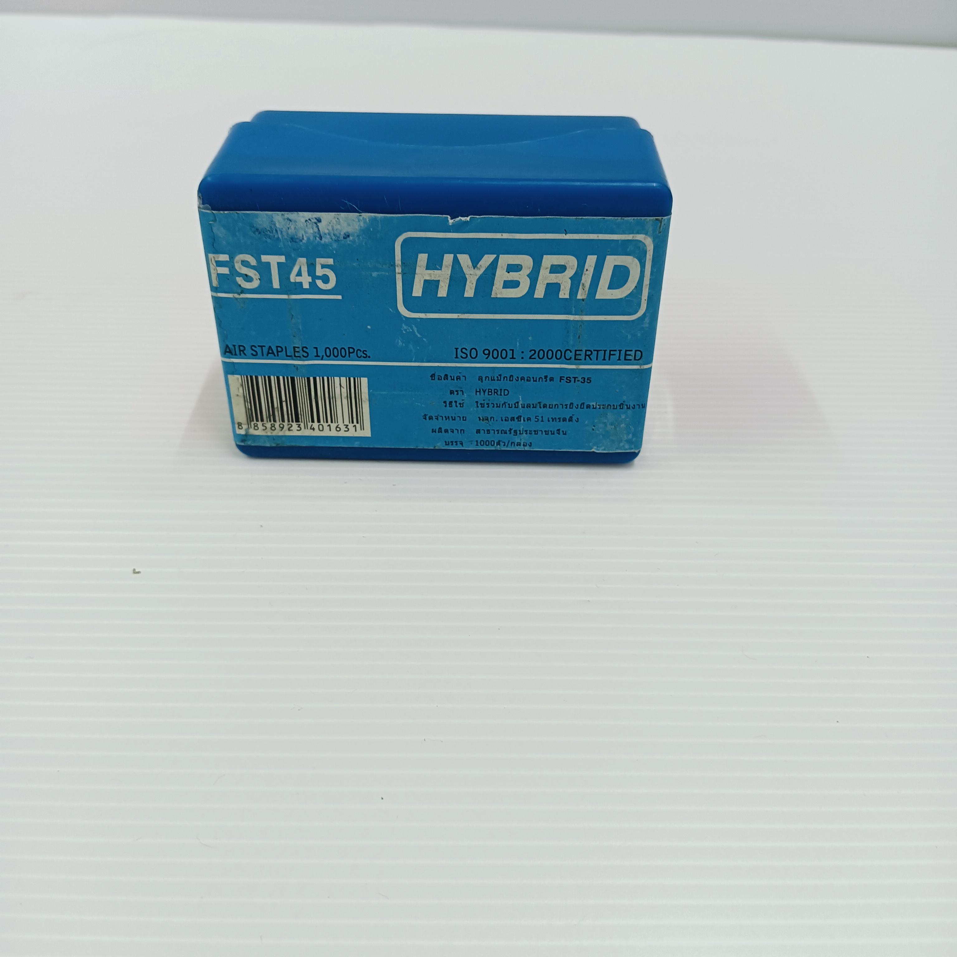 PUMPKIN ตะปูคอนกรีตขาเดี่ยว รุ่น FST-45 PUMPKIN ตะปูคอนกรีตขาเดี่ยว รุ่น FST-45 - ดำรงค์โฮมพลัส