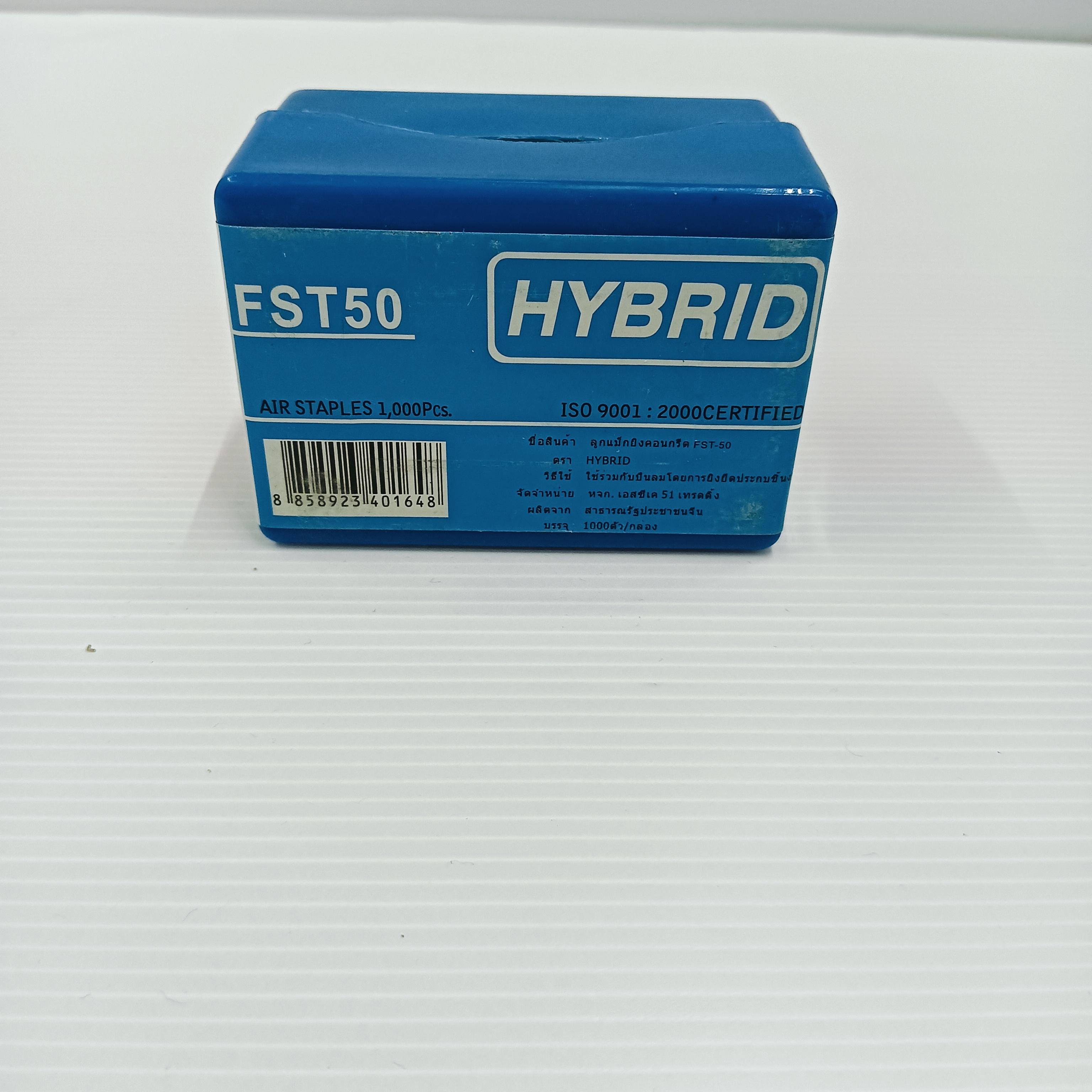 PUMPKIN ตะปูคอนกรีตขาเดี่ยว รุ่น FST-50 PUMPKIN ตะปูคอนกรีตขาเดี่ยว รุ่น FST-50 - ดำรงค์โฮมพลัส