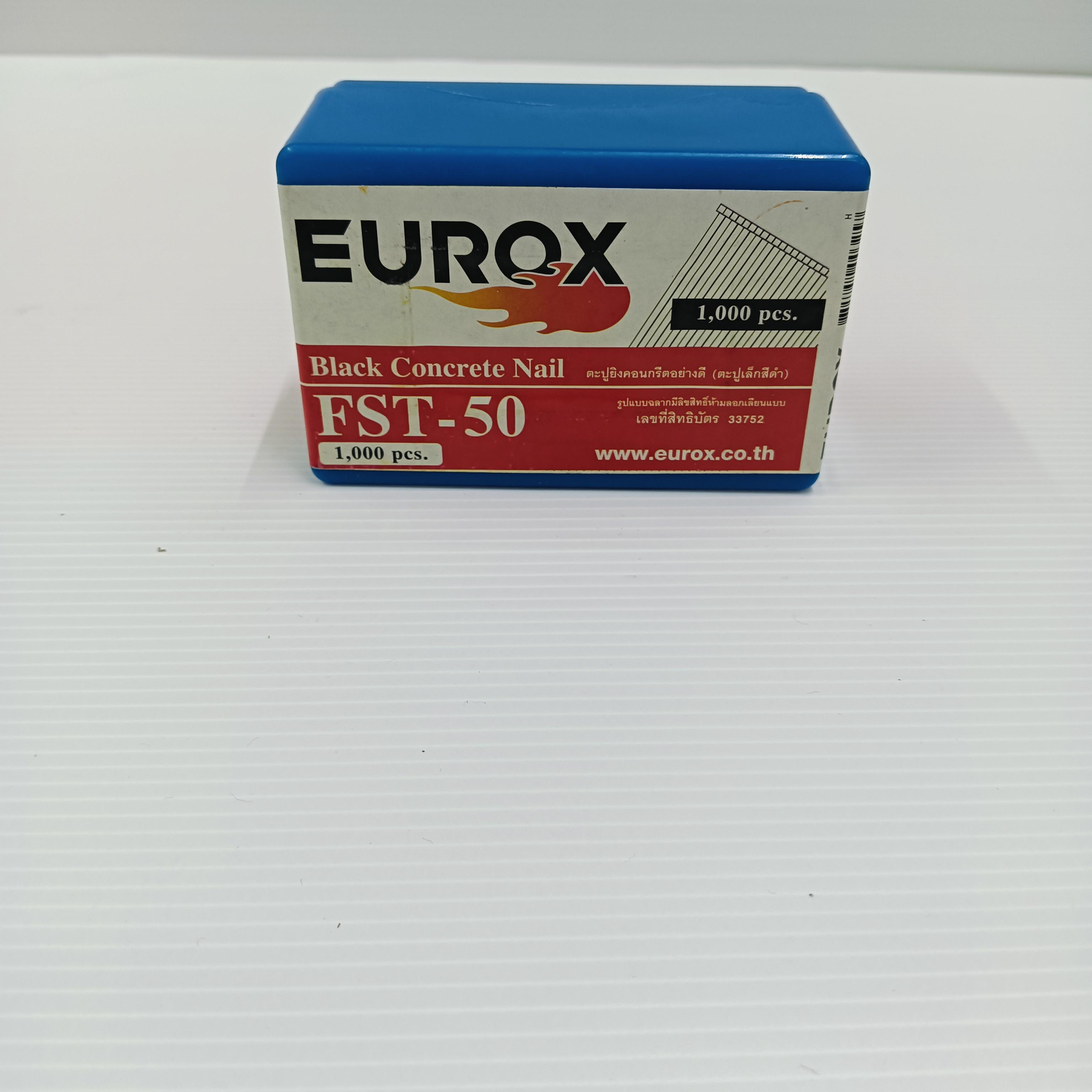 ตะปู FST50 EUROX ตะปู FST50 EUROX - ดำรงค์โฮมพลัส
