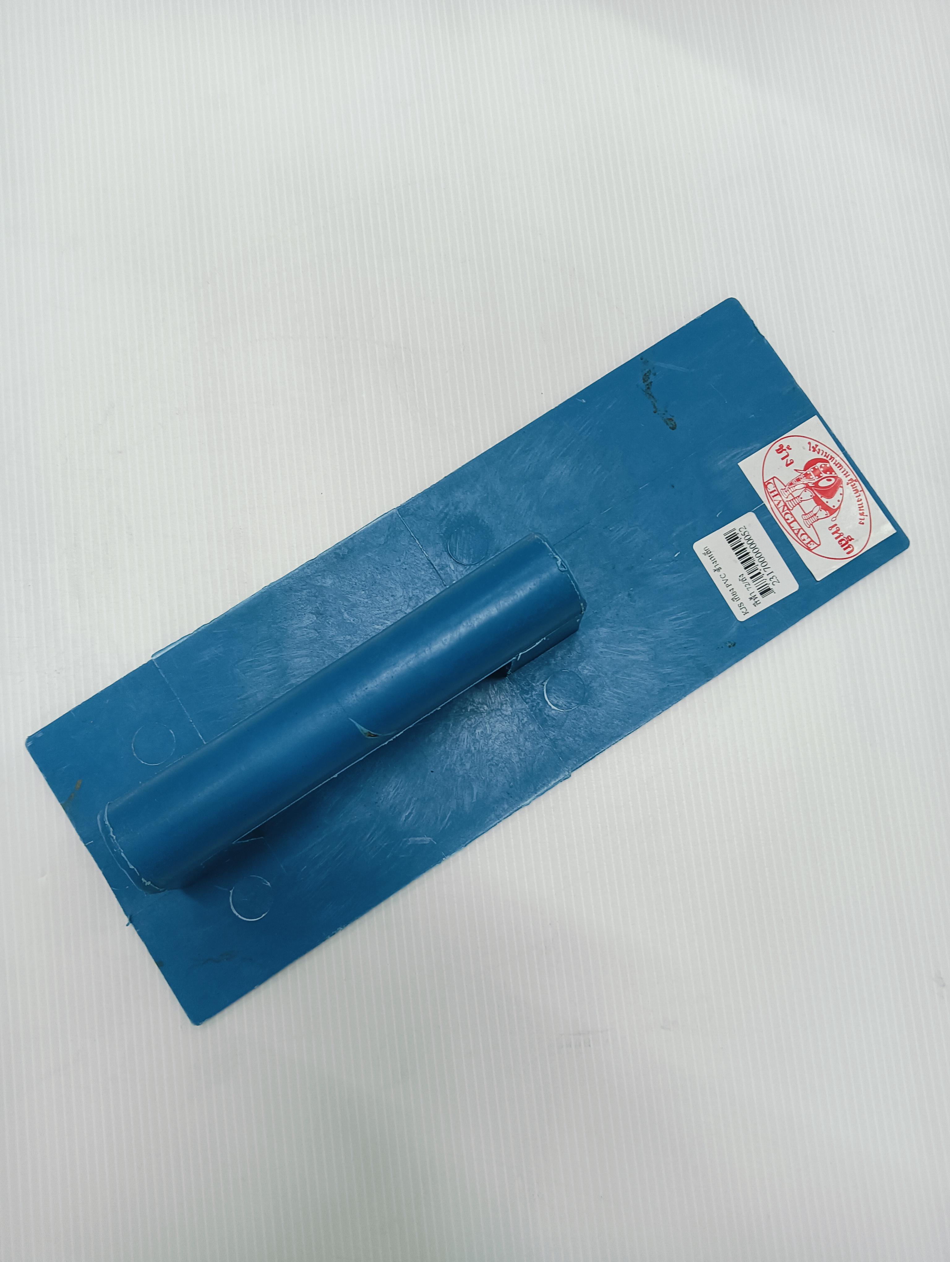 KJS เกียง PVC ช้างเหล็ก สีฟ้า 72/ลัง KJS เกียง PVC ช้างเหล็ก สีฟ้า 72/ลัง - ดำรงค์โฮมพลัส