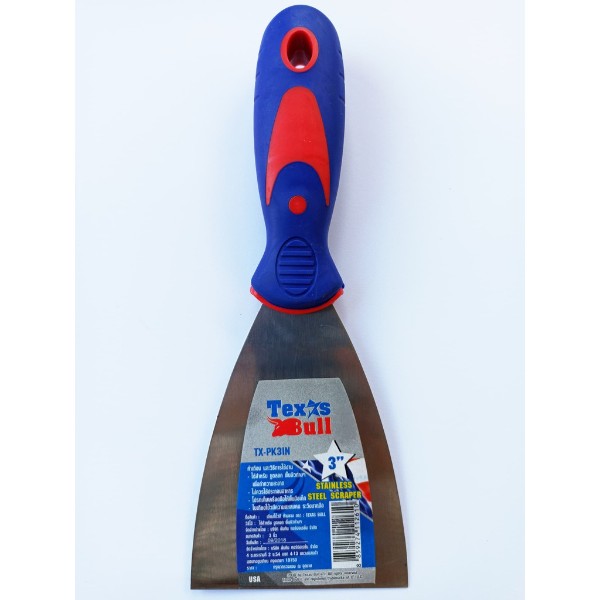 PUMPKIN เกียงโป้วสี Texas Bull 3นิ้ว แบรนด์ PUMPKIN - ฮาร์ดแวร์ ราคา 50 บาท