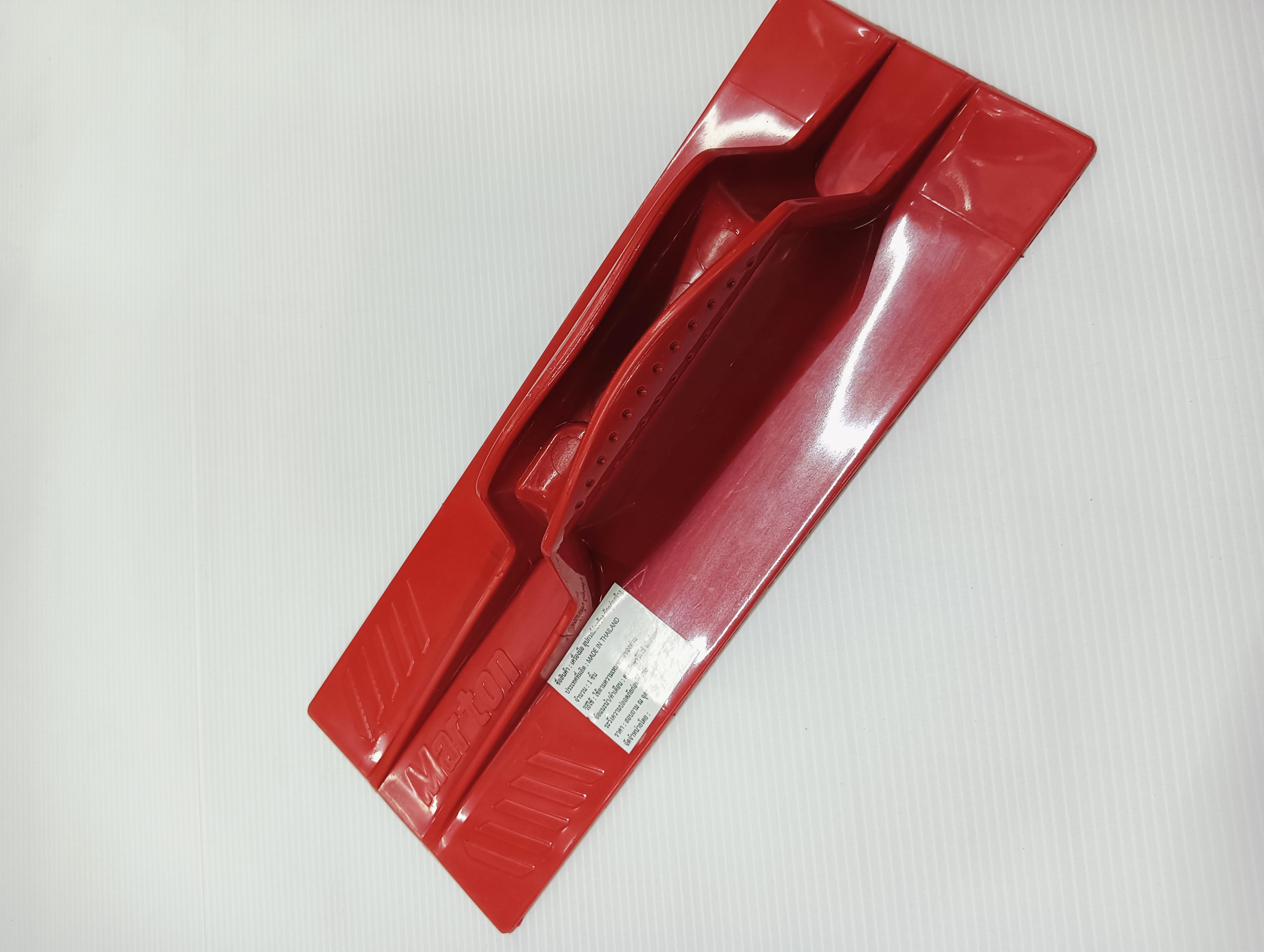 MARTON เกรียงปาดปูน สีแดง MARTON เกรียงปาดปูน สีแดง - ดำรงค์โฮมพลัส