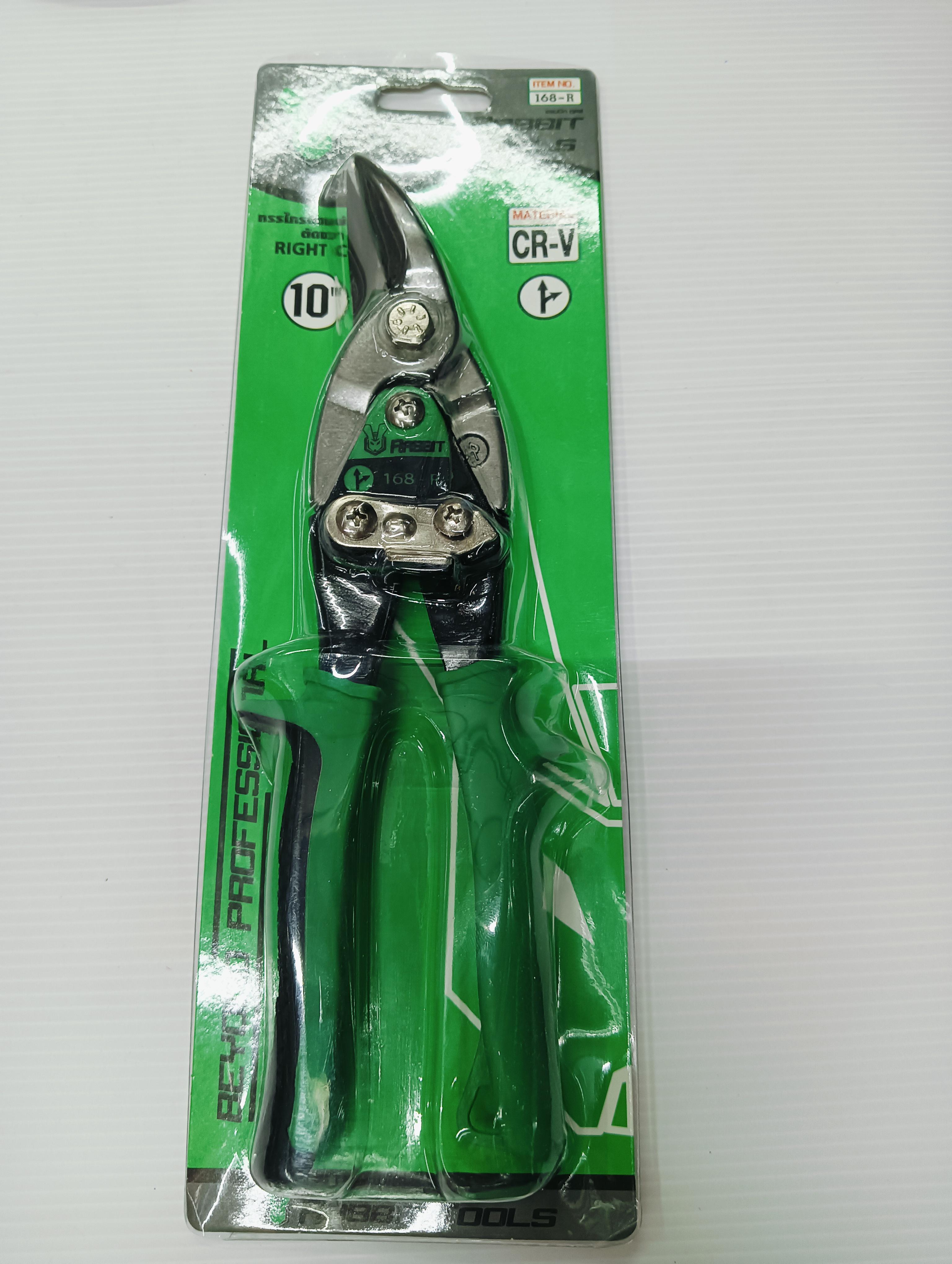 กรรไกรตัดแผ่นเหล็ก No.168 R 10นิ้ว ตัดขวา RB