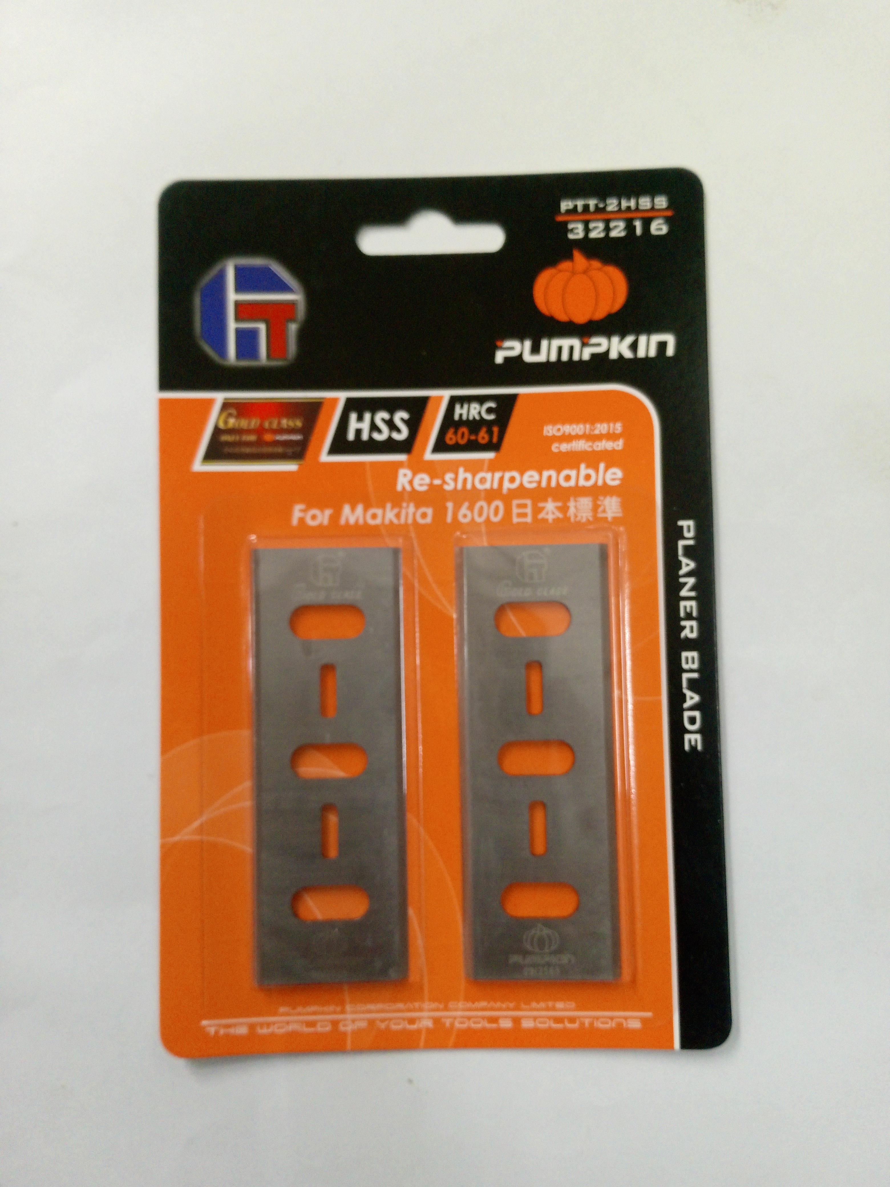 PUMPKIN ใบมีดกบไฟฟ้า 2 คม 1600