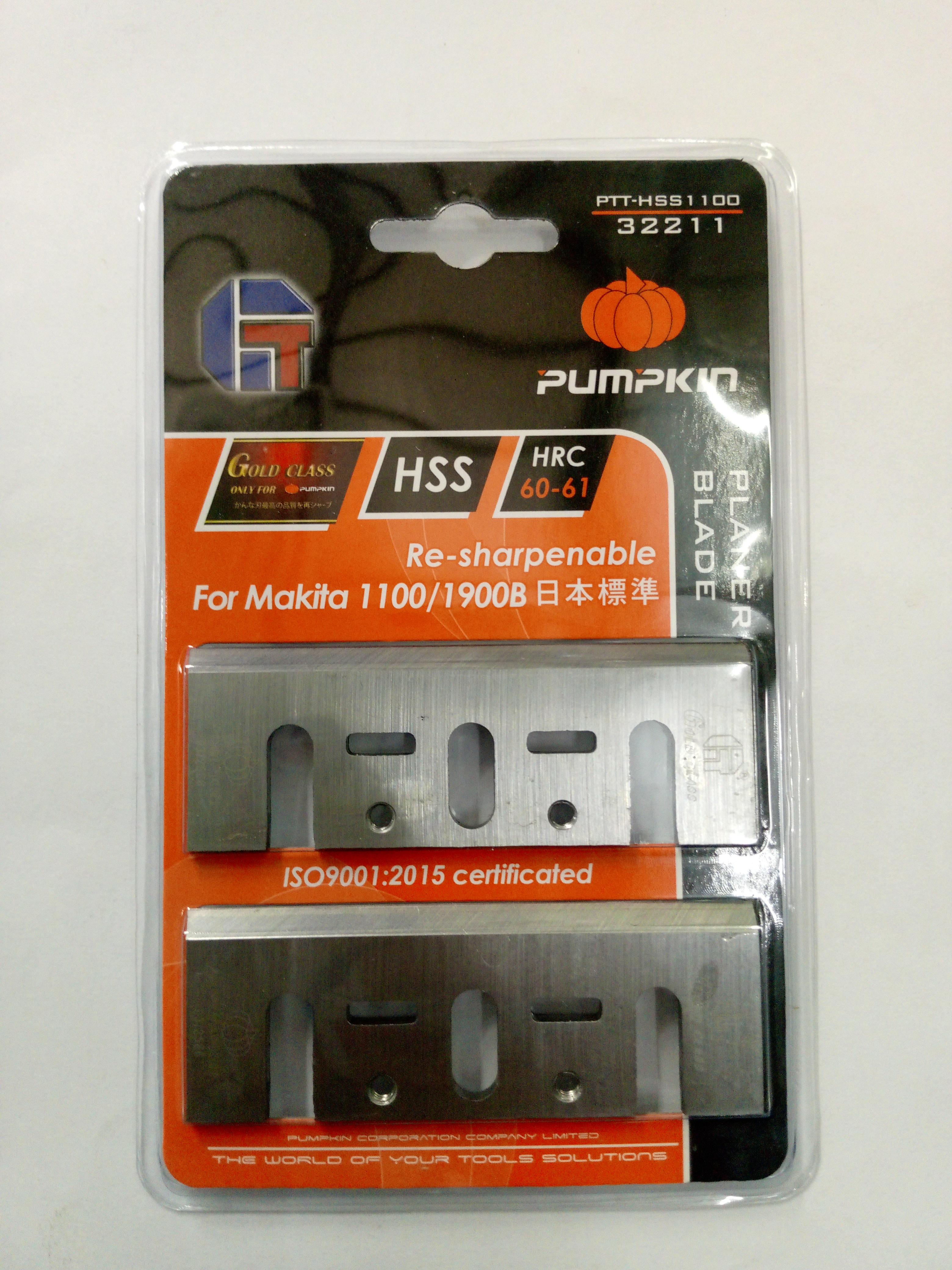 PUMPKIN ใบมีดกบไฟฟ้า HSS 1100/1900B PUMPKIN ใบมีดกบไฟฟ้า HSS 1100/1900B - ดำรงค์โฮมพลัส