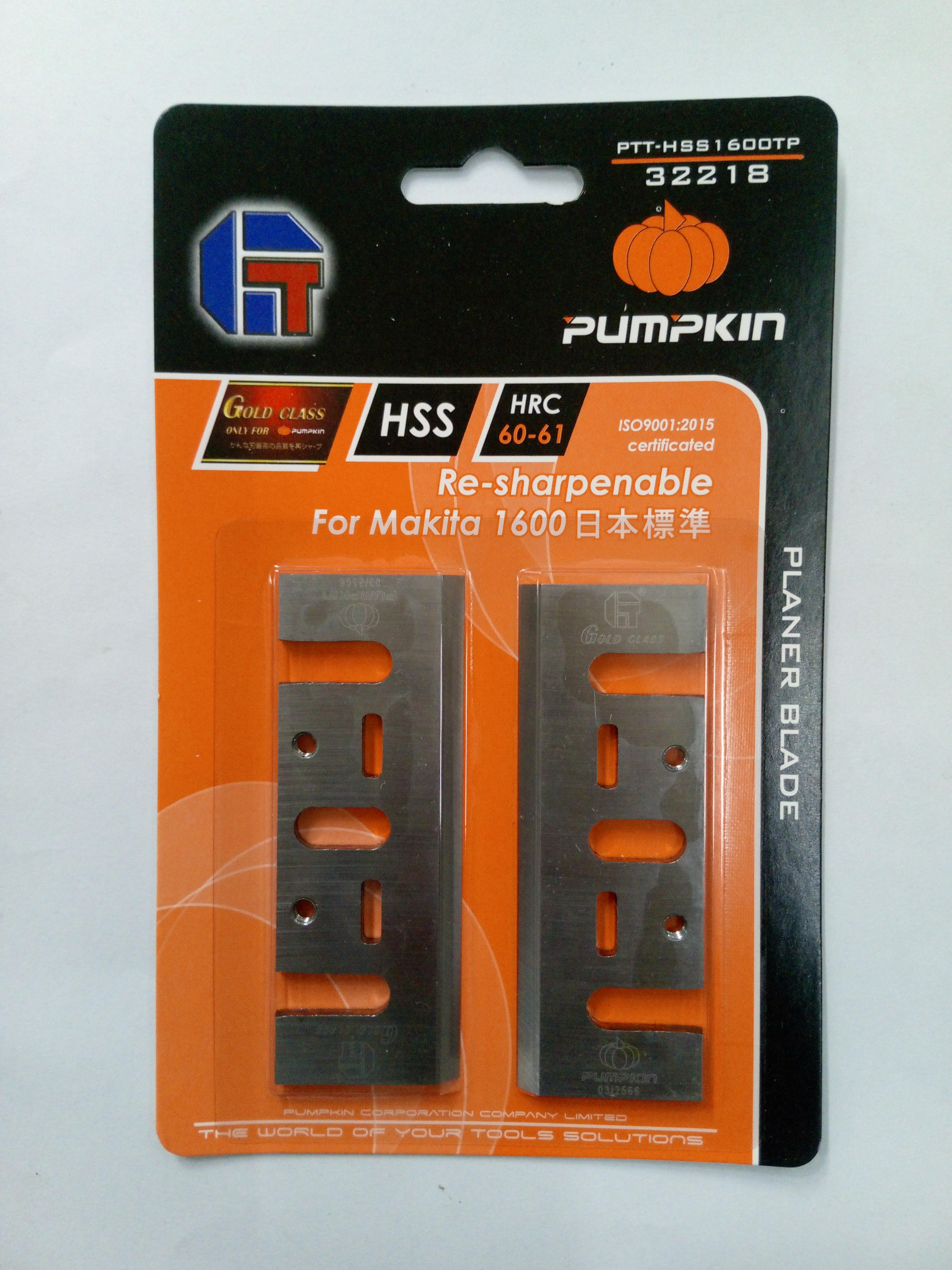 PUMPKIN ใบมีดกบไฟฟ้า HSS 1600 TP PUMPKIN ใบมีดกบไฟฟ้า HSS 1600 TP - ดำรงค์โฮมพลัส
