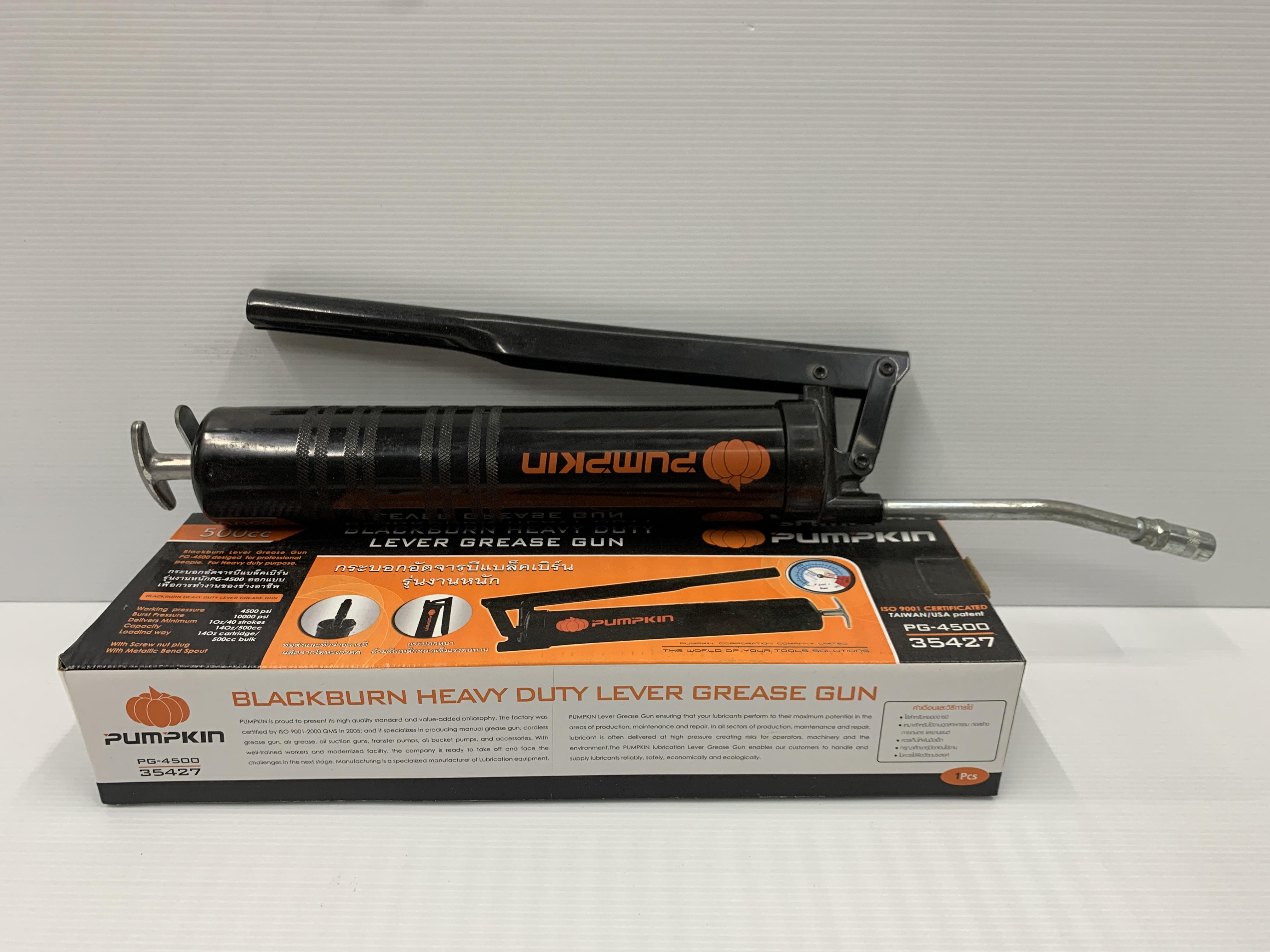 PUMPKIN กระบอกอัดจารบี รุ่นงานหนัก PG-4500