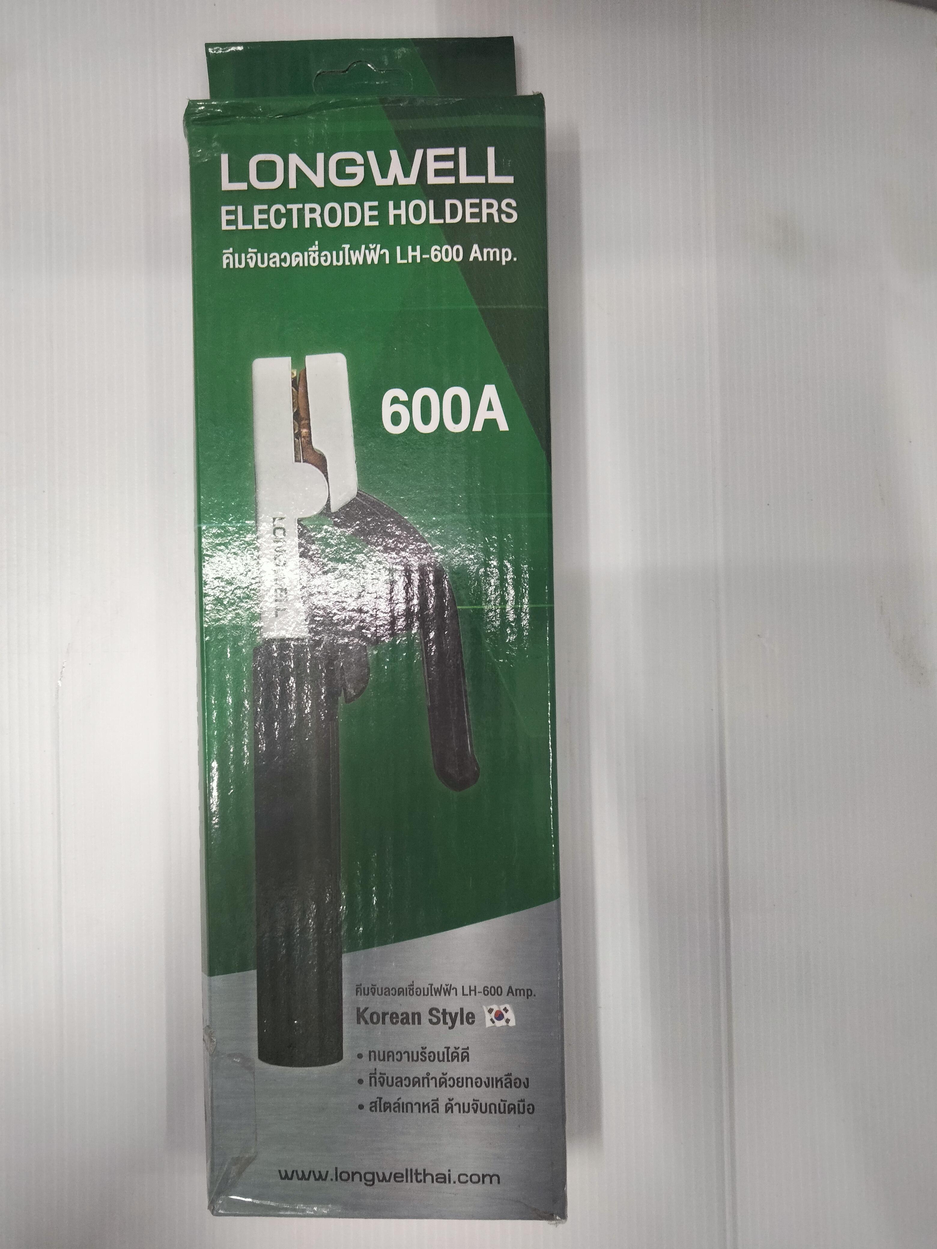 LONGWELL คีมจับลวดเชื่อม Korean type (30Pcs/Ctn) LW-H600 แอมป์ LONGWELL คีมจับลวดเชื่อม Korean type (30Pcs/Ctn) LW-H600 แอมป์ - ดำรงค์โฮมพลัส