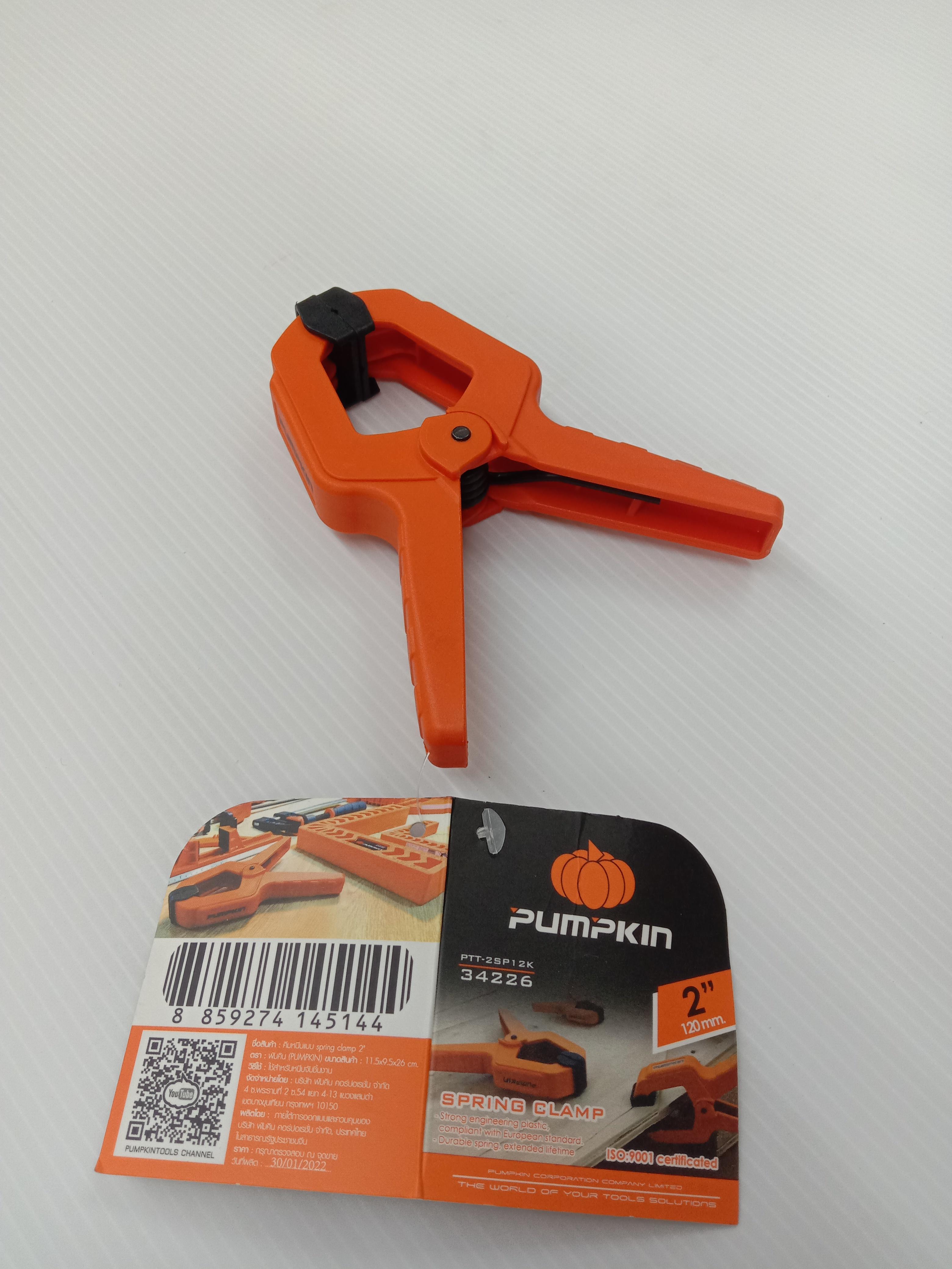 PUMPKIN คีมหนีบแบบspring clamp2 PTT-2SP12K PUMPKIN คีมหนีบแบบspring clamp2 PTT-2SP12K - ดำรงค์โฮมพลัส