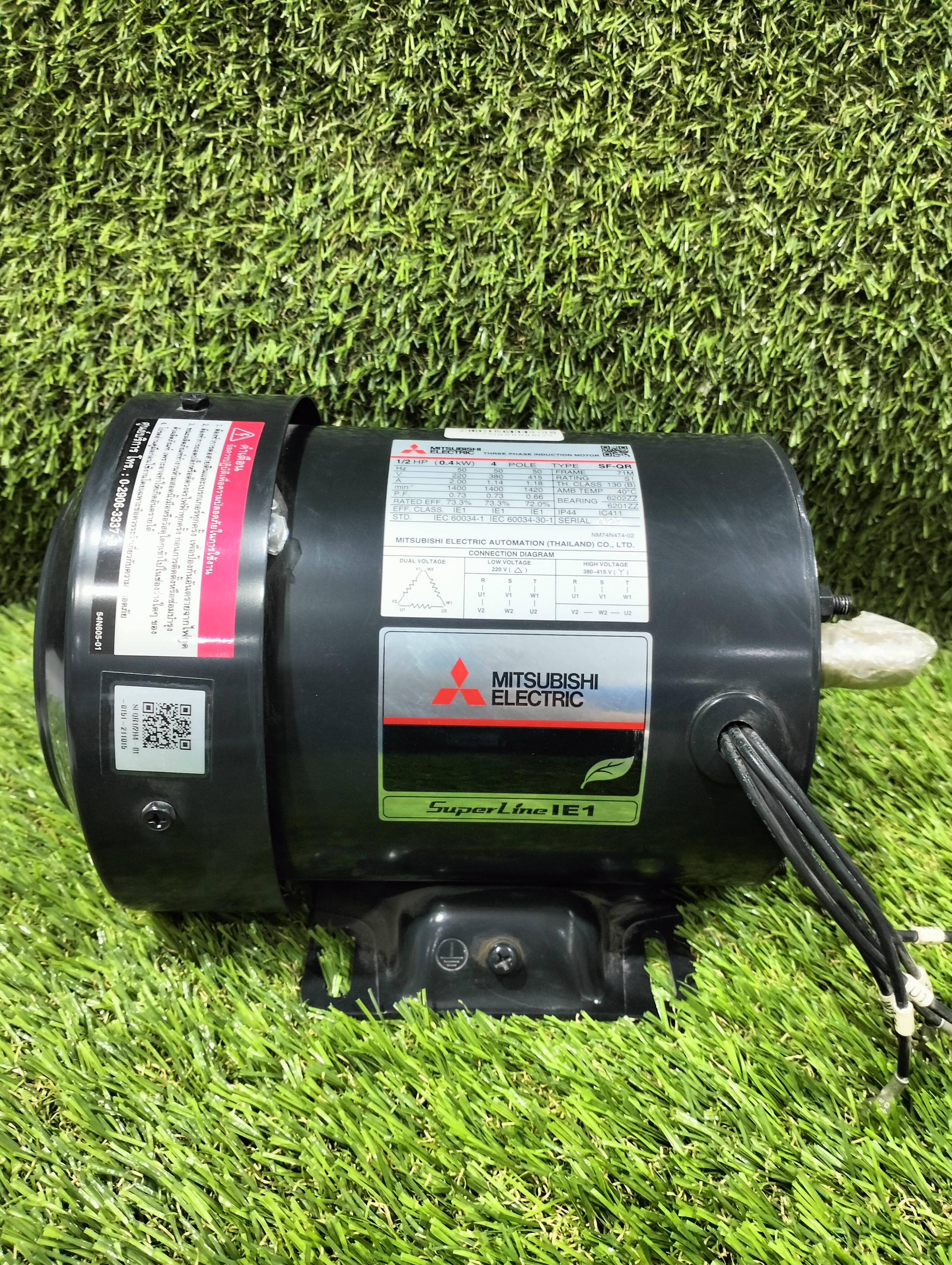 MITSU มอเตอร์ 1/2HP 3สาย SF-JR