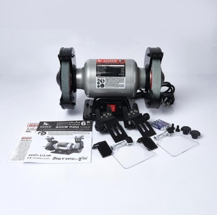 SUMO มอเตอร์หินไฟ 6 400W