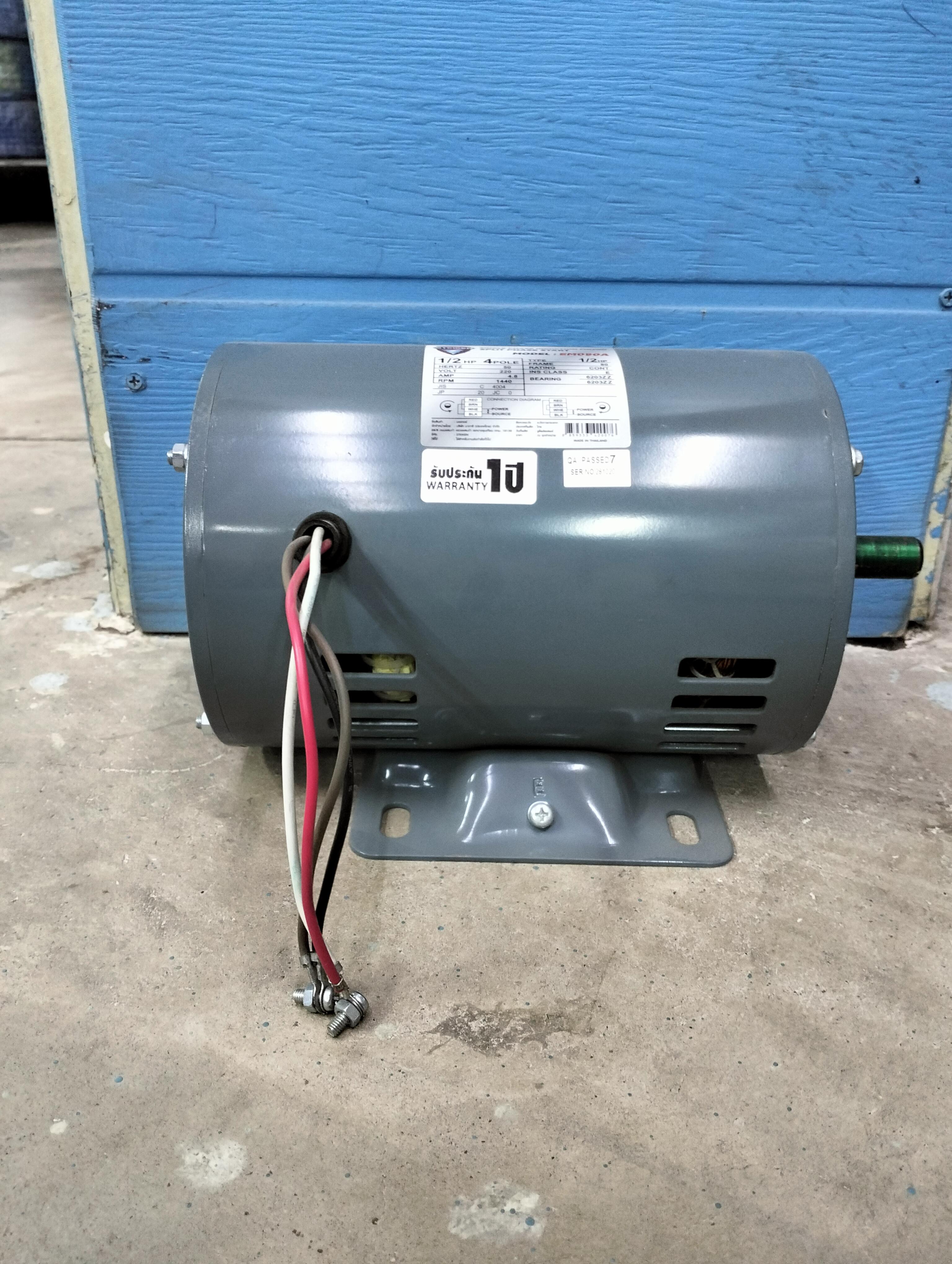 มอเตอร์ไฟฟ้า 1/2HP ขดลวดทองแดง STEIKEN NAKASHI