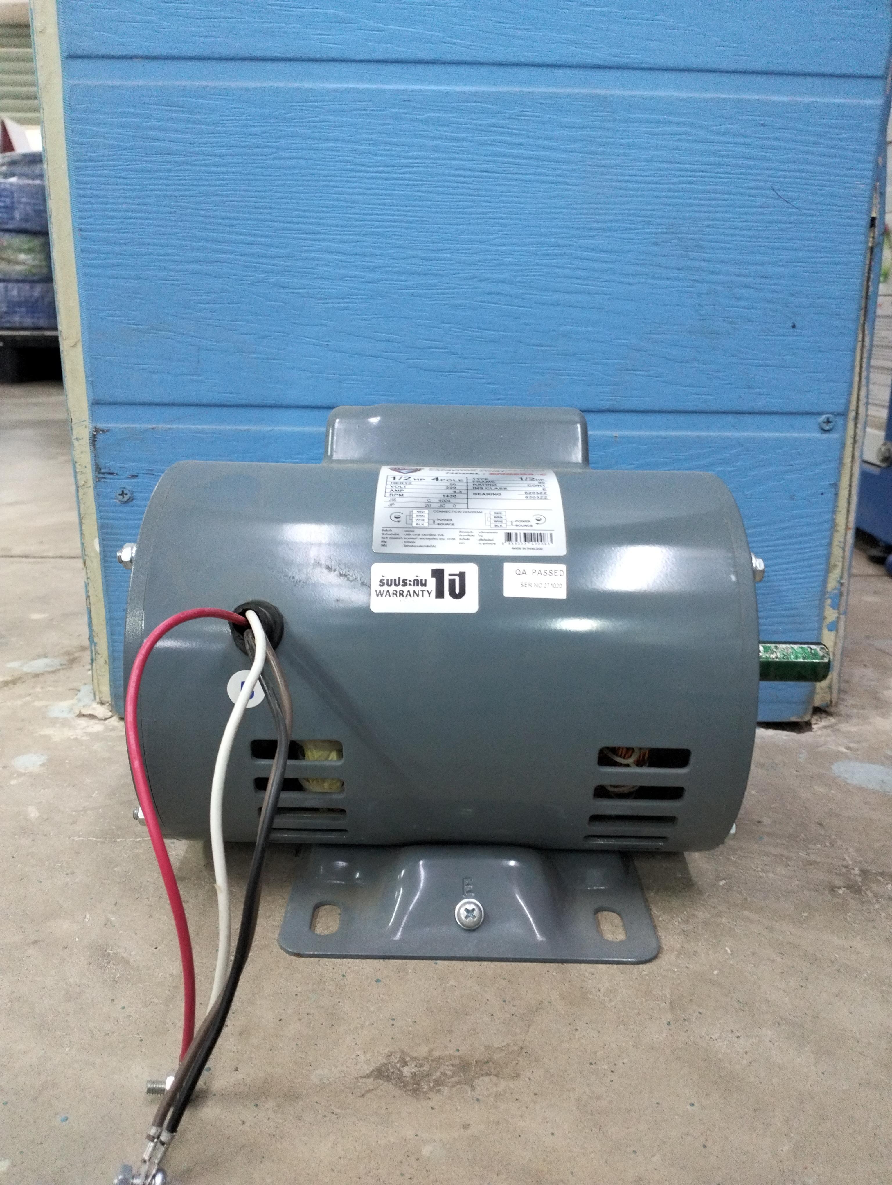 มอเตอร์ไฟฟ้า 1/2HP ขดลวดทองแดง คอนเดนเซอร์ STEIKEN NAKASHI มอเตอร์ไฟฟ้า 1/2HP ขดลวดทองแดง คอนเดนเซอร์ STEIKEN NAKASHI - ดำรงค์โฮมพลัส