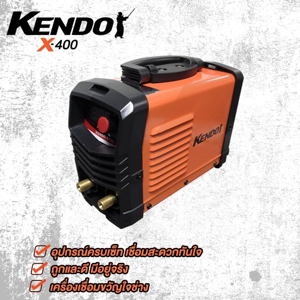 KENDO เครื่องเชื่อมไฟฟ้า ARC X-400