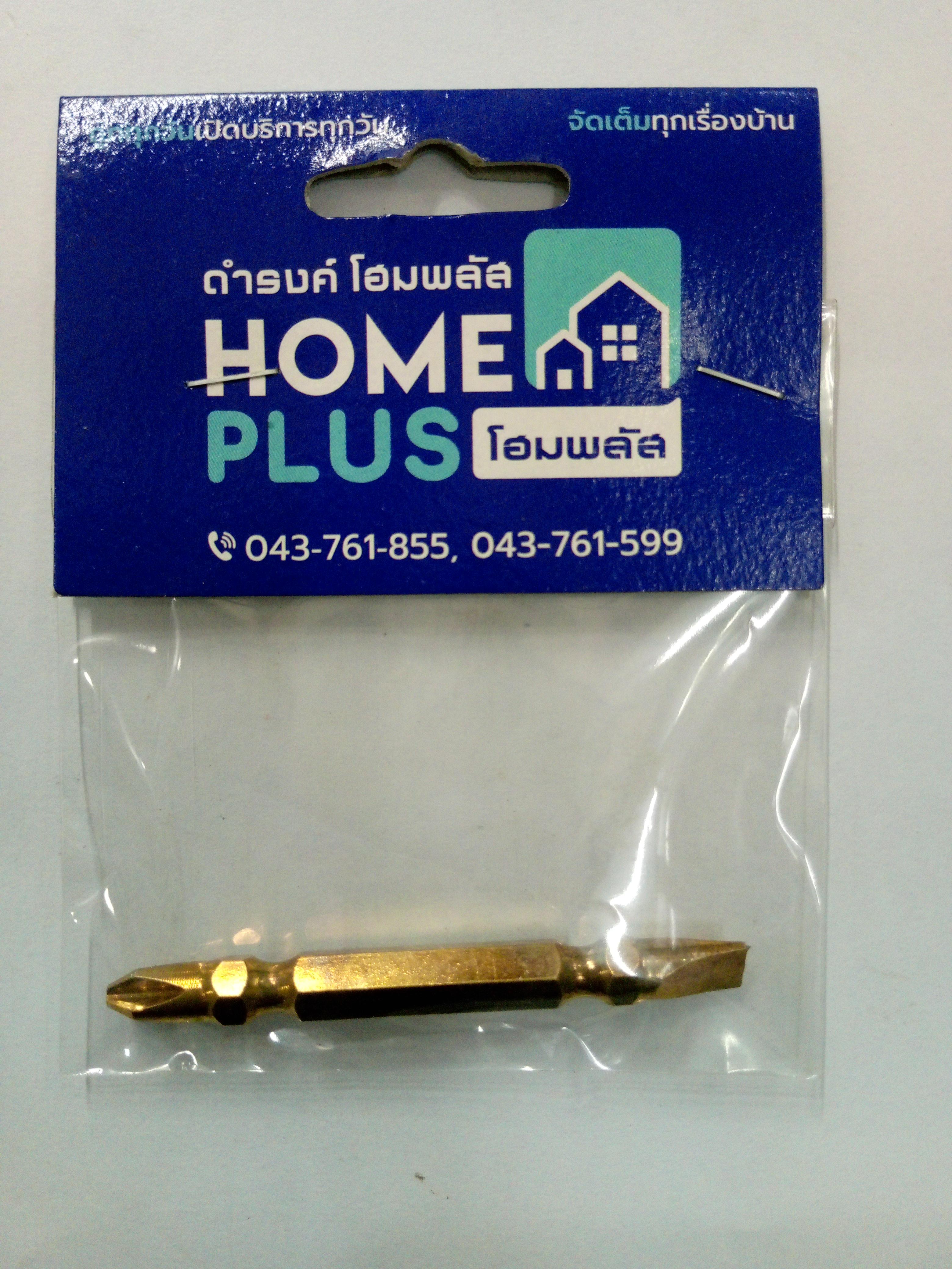 EUROX ดอกไขควง 2x65 (บวกลบ) ทอง (1/แพค) EUROX ดอกไขควง 2x65 (บวกลบ) ทอง (1/แพค) - ดำรงค์โฮมพลัส