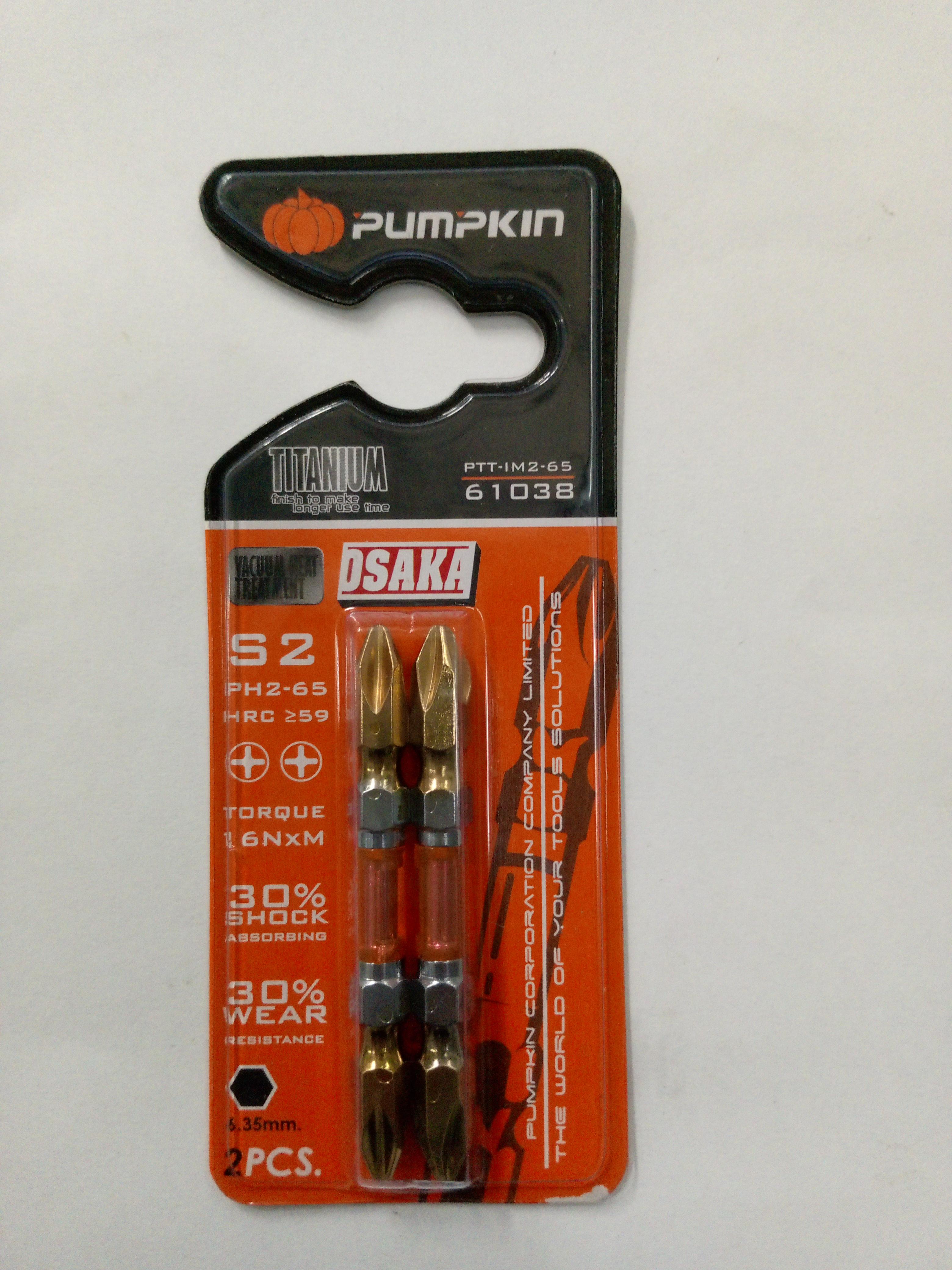 PUMPKIN ดอกไขควงลมโอซาก้าS2 PH265 IMPACT 2ดอก/แผง PTT-IM2-65 PUMPKIN ดอกไขควงลมโอซาก้าS2 PH265 IMPACT 2ดอก/แผง PTT-IM2-65 - ดำรงค์โฮมพลัส