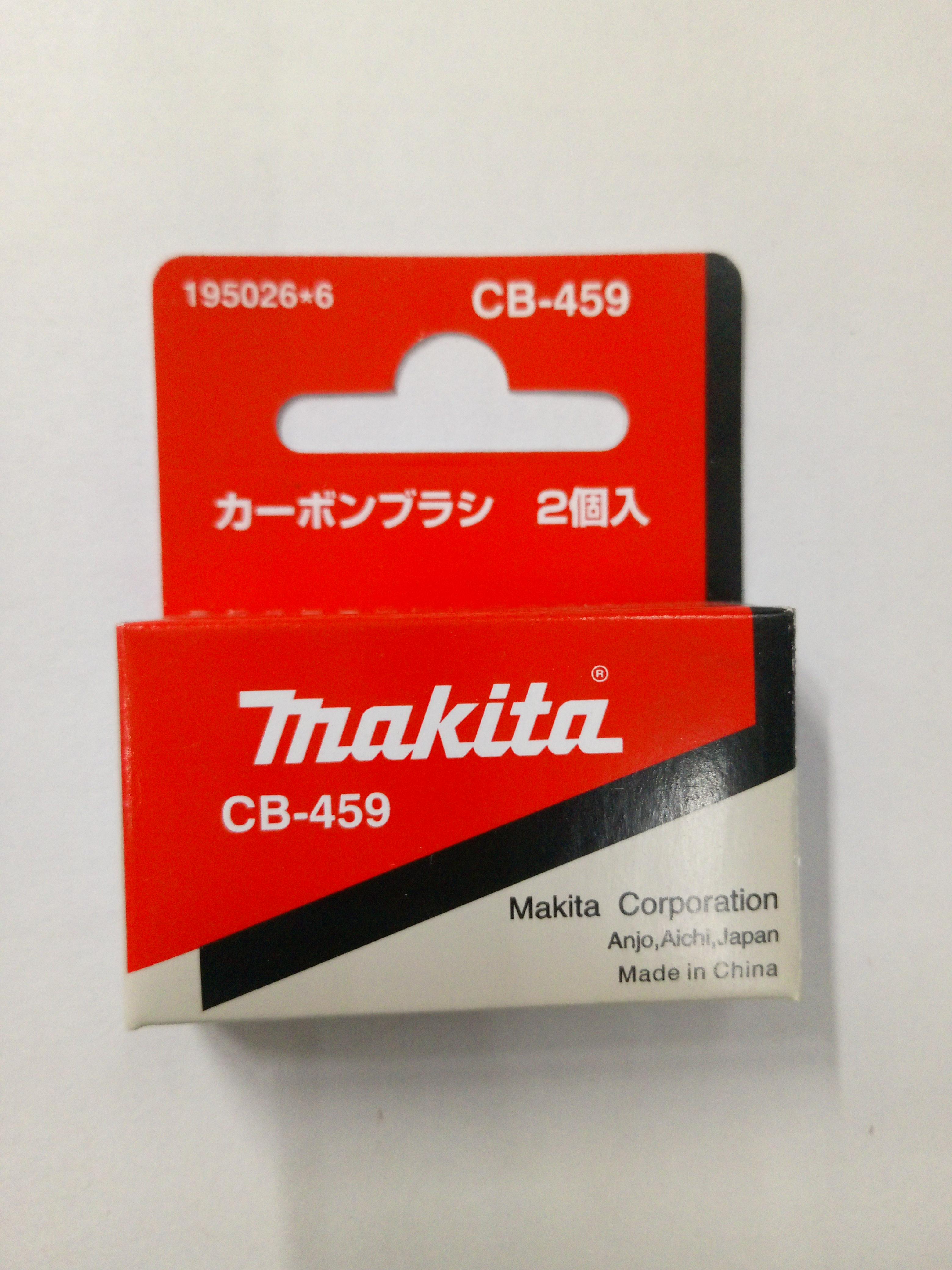 MAKITA แปรงถ่าน CB-459 MAKITA แปรงถ่าน CB-459 - ดำรงค์โฮมพลัส
