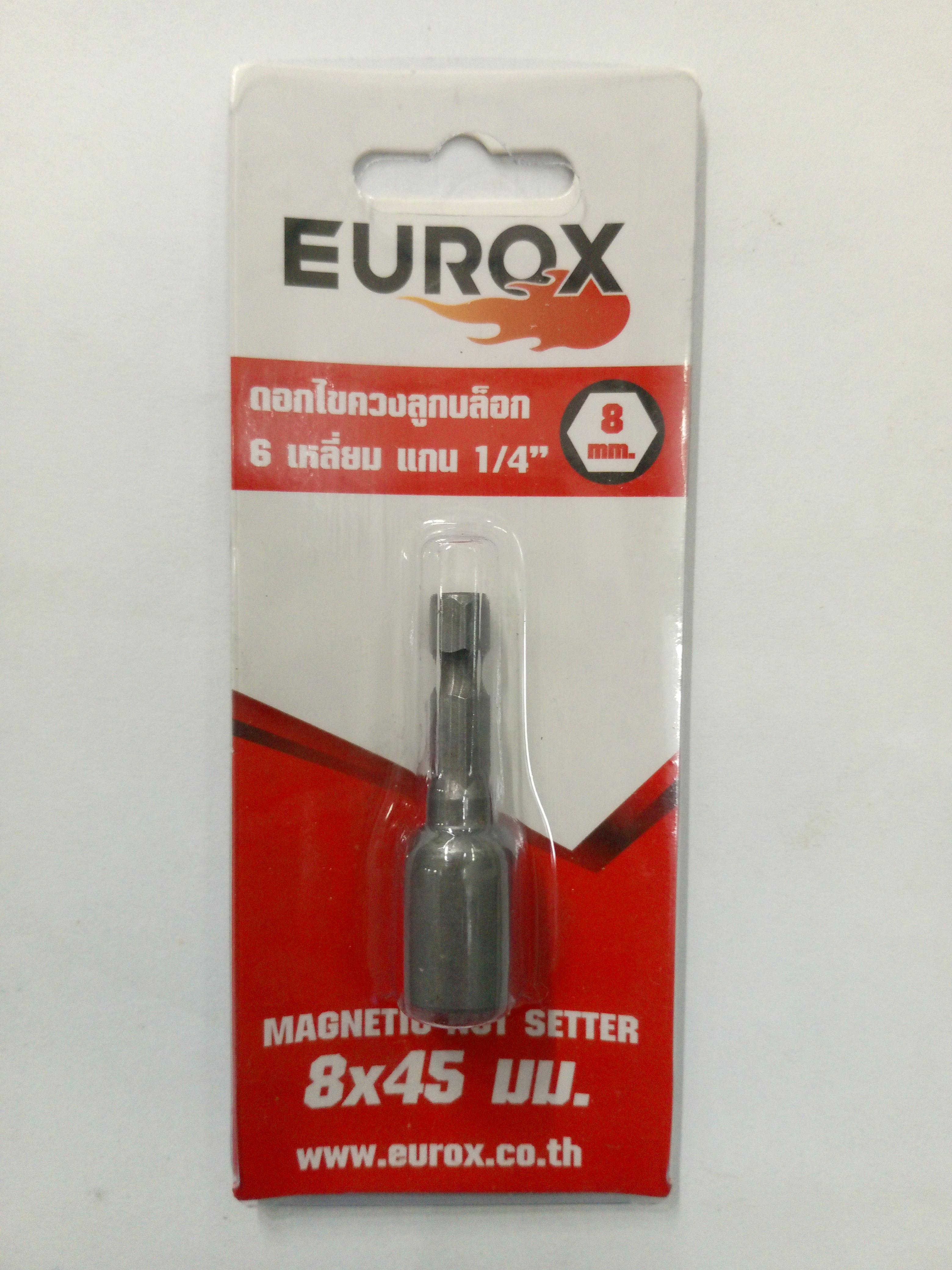ดอกไขควงลูกบล็อก 6เหลี่ยม 8*45มม. EUROX ดอกไขควงลูกบล็อก 6เหลี่ยม 8*45มม. EUROX - ดำรงค์โฮมพลัส