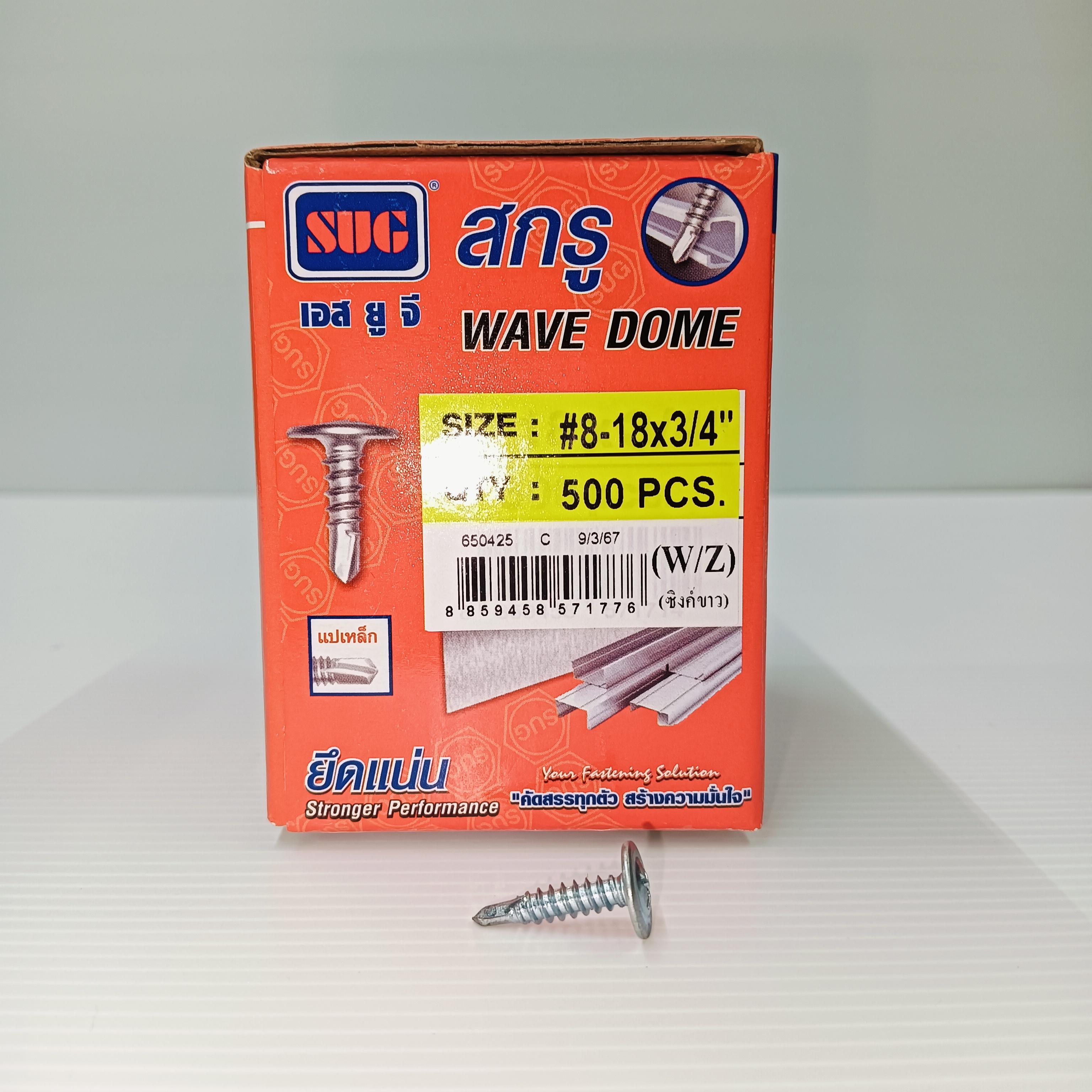 SUG WAVE-DOME #8-18x3/4 W/Z (500/กล่อง) 12000/ลัง SUG WAVE-DOME #8-18x3/4 W/Z (500/กล่อง) 12000/ลัง - ดำรงค์โฮมพลัส