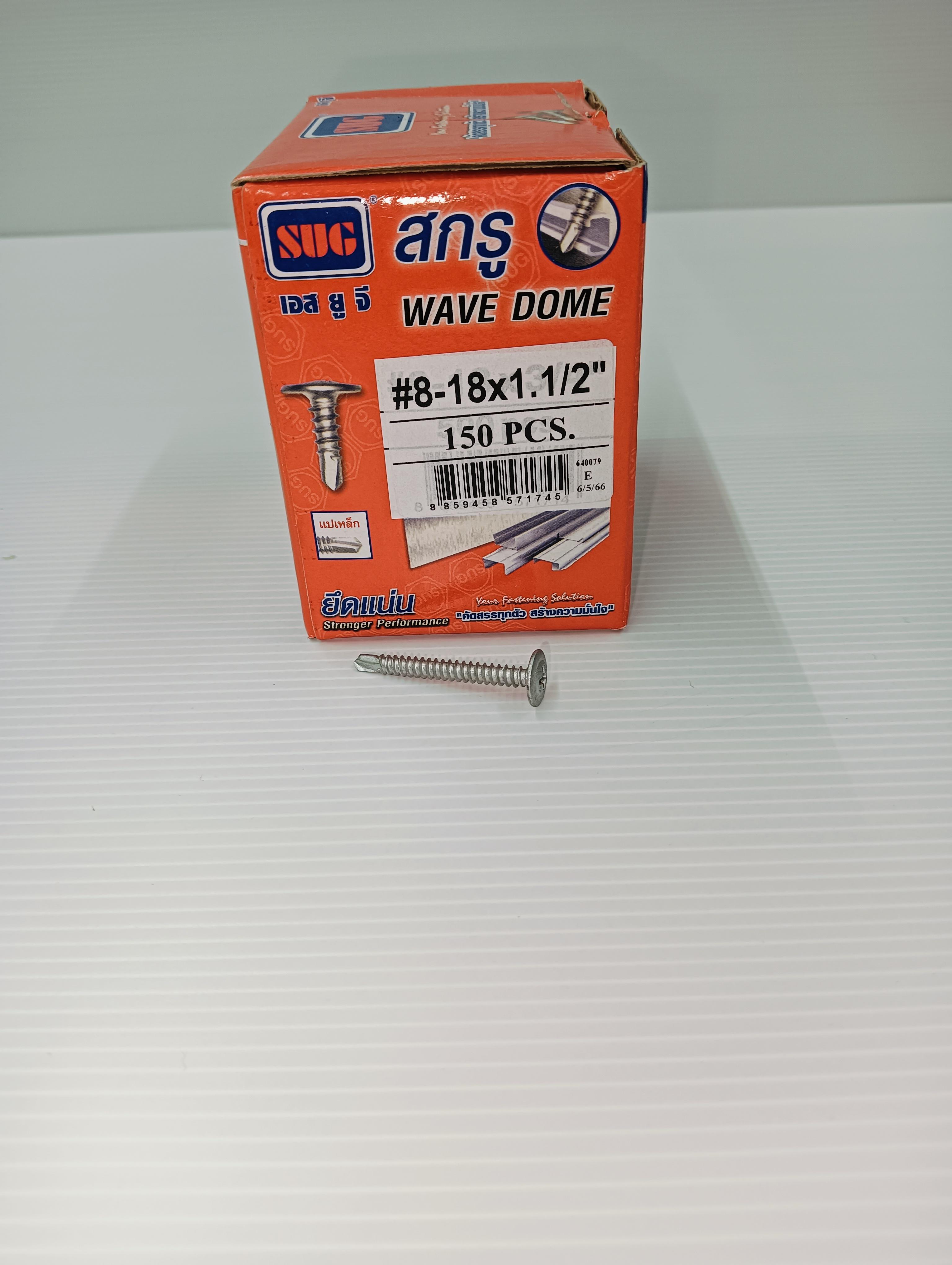 SUG สกรู WAVE-DOME RUSPERT เหล็ก กล่อง150 #8-18*1.1/2นิ้ว SUG สกรู WAVE-DOME RUSPERT เหล็ก กล่อง150 #8-18*1.1/2นิ้ว - ดำรงค์โฮมพลัส