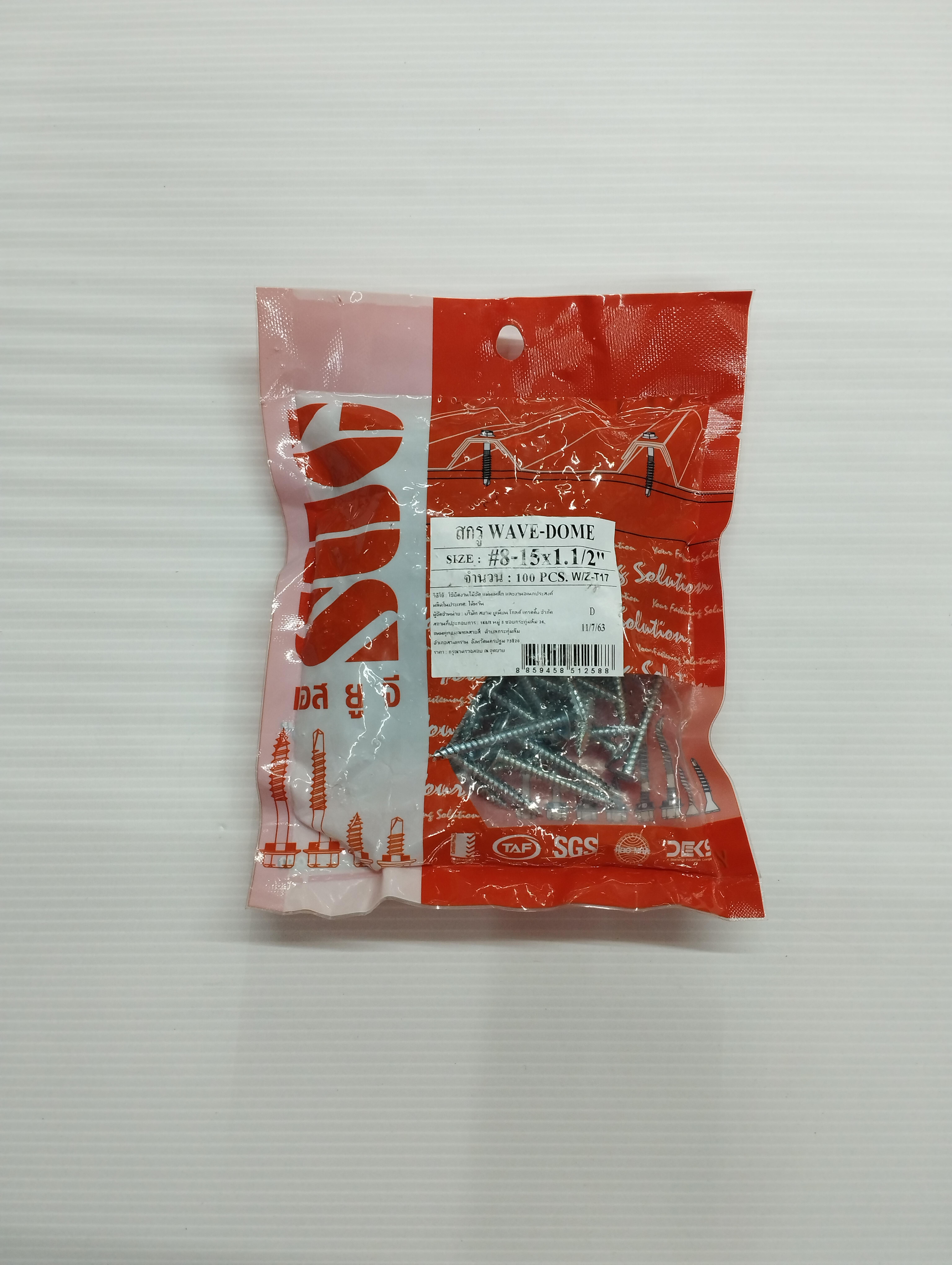 SUG สกรู WAVE-DOME ไม้ W/Z ห่อ100 #8-15*1.1/2นิ้ว SUG สกรู WAVE-DOME ไม้ W/Z ห่อ100 #8-15*1.1/2นิ้ว - ดำรงค์โฮมพลัส