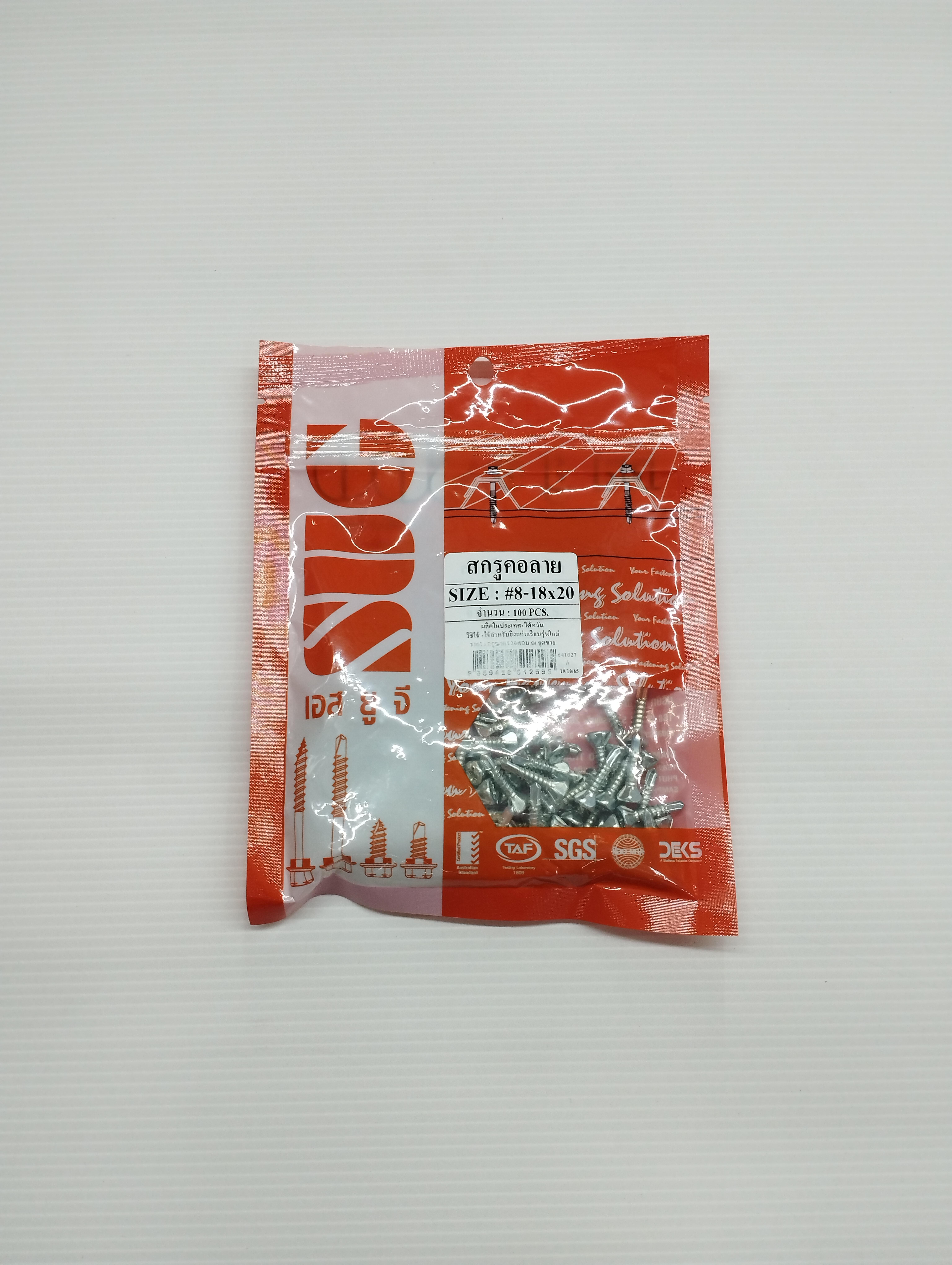 SUG สกรูคอลาย เหล็กW/Z ห่อ100 #8-18*20มม.