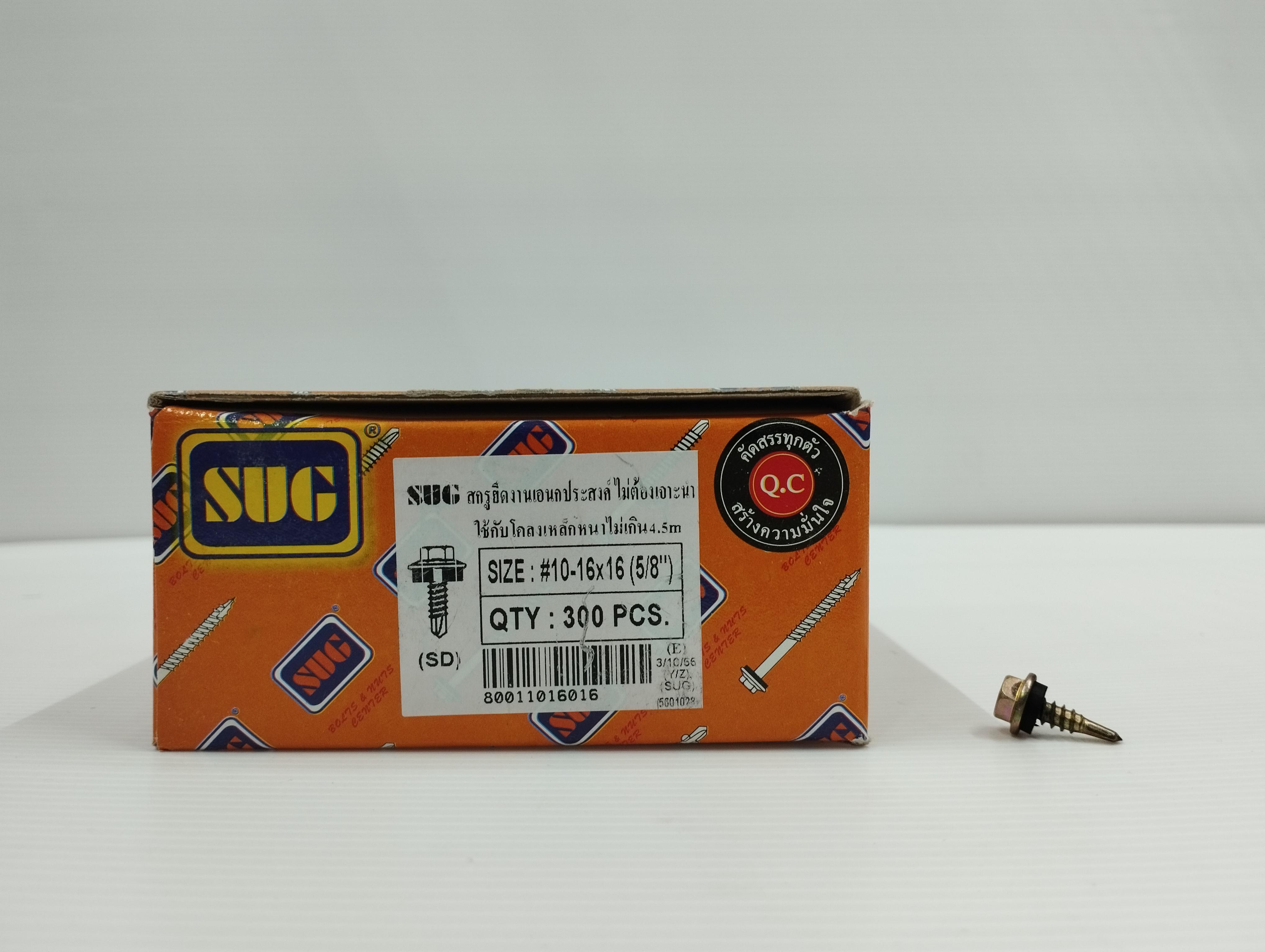 SUG สกรูปลายสว่าน #10-16x16 Y/Z (300/กล่อง) 6000/ลัง