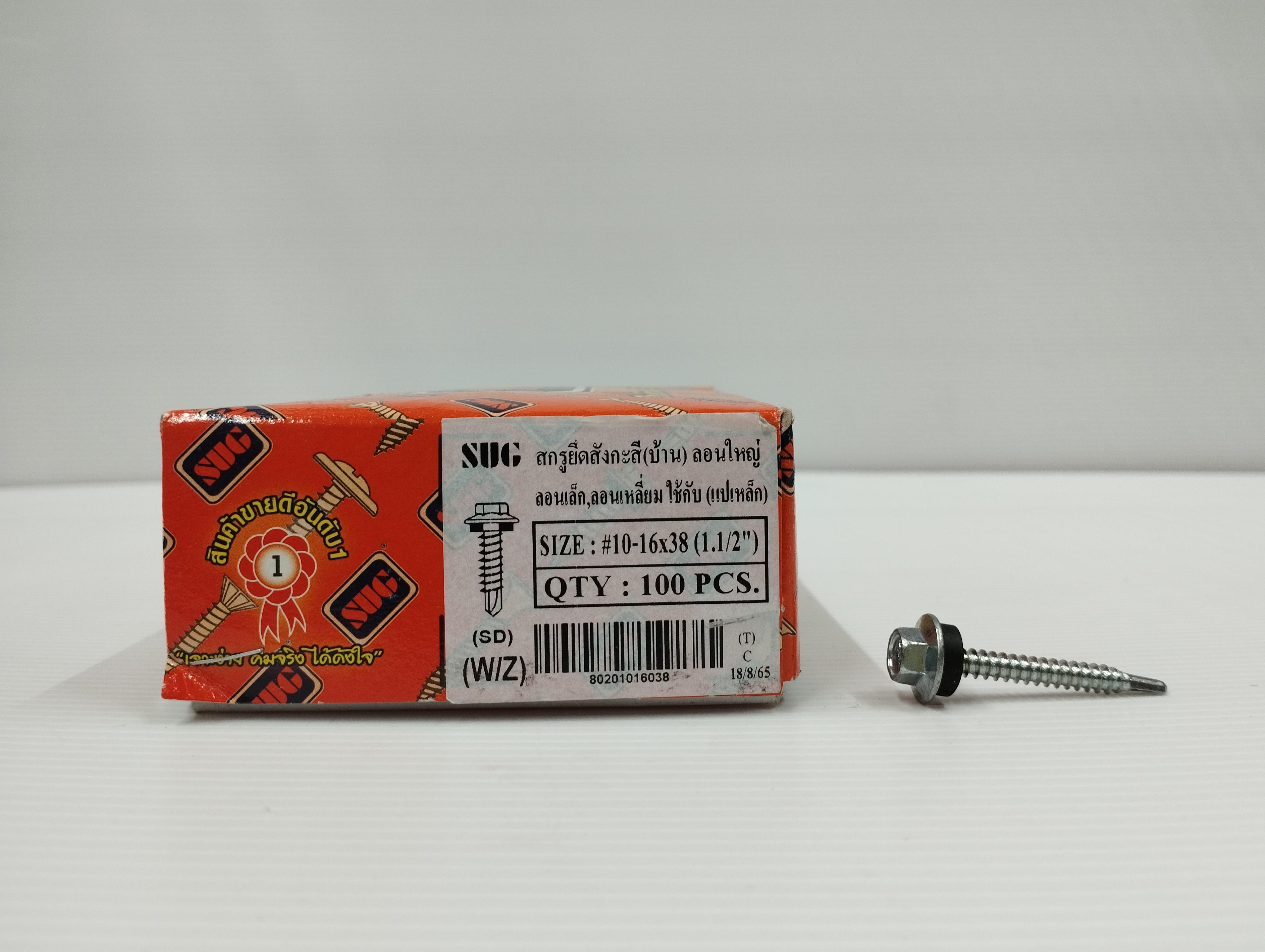 SUG สกรูปลายสว่าน #10-16x30 W/Z (100/กล่อง) 4000/ลัง SUG สกรูปลายสว่าน #10-16x30 W/Z (100/กล่อง) 4000/ลัง - ดำรงค์โฮมพลัส