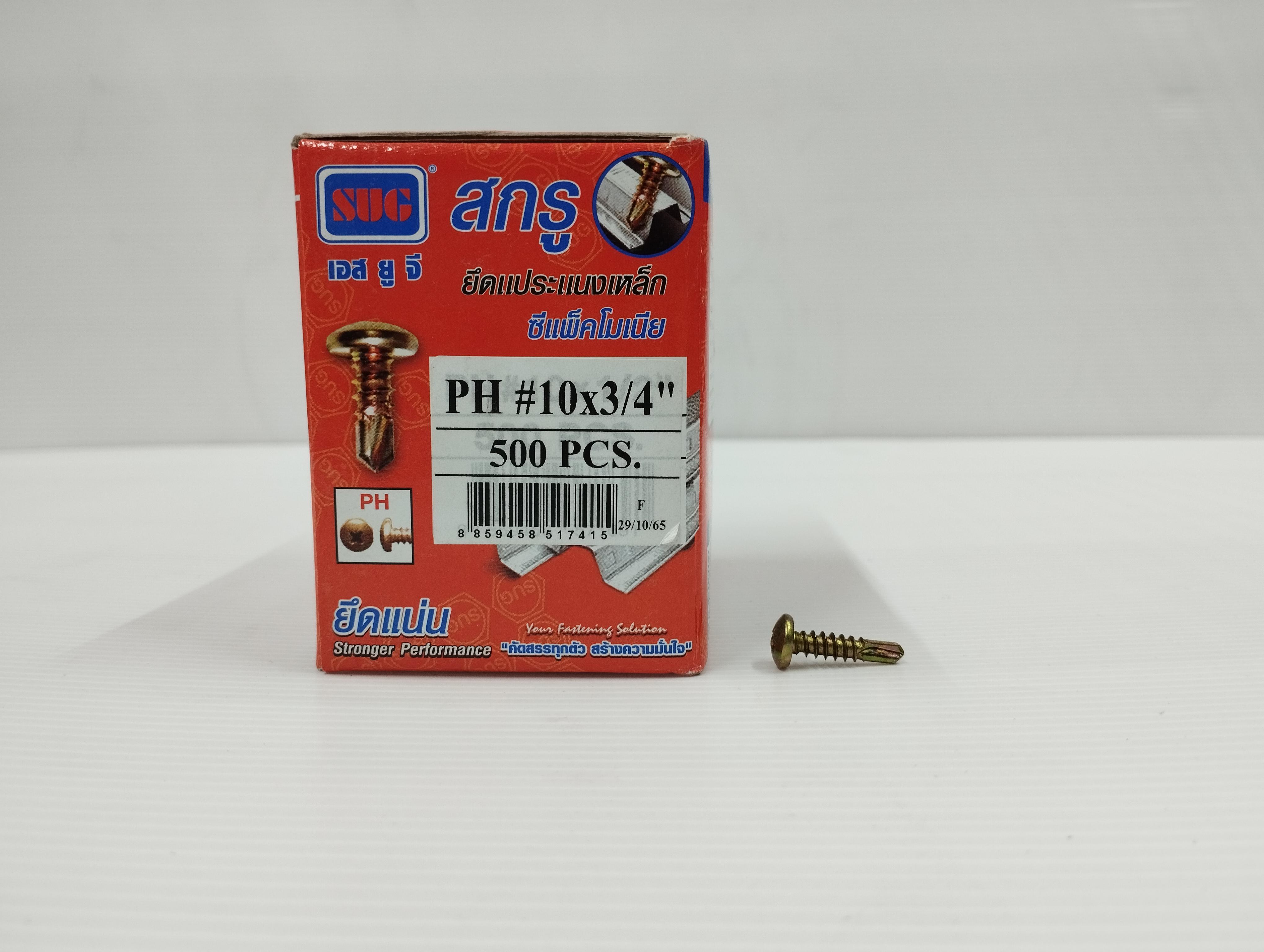 SUG สกรูปลายสว่าน #10x3/4 P.H (500/กล่อง) 12000/ลัง SUG สกรูปลายสว่าน #10x3/4 P.H (500/กล่อง) 12000/ลัง - ดำรงค์โฮมพลัส