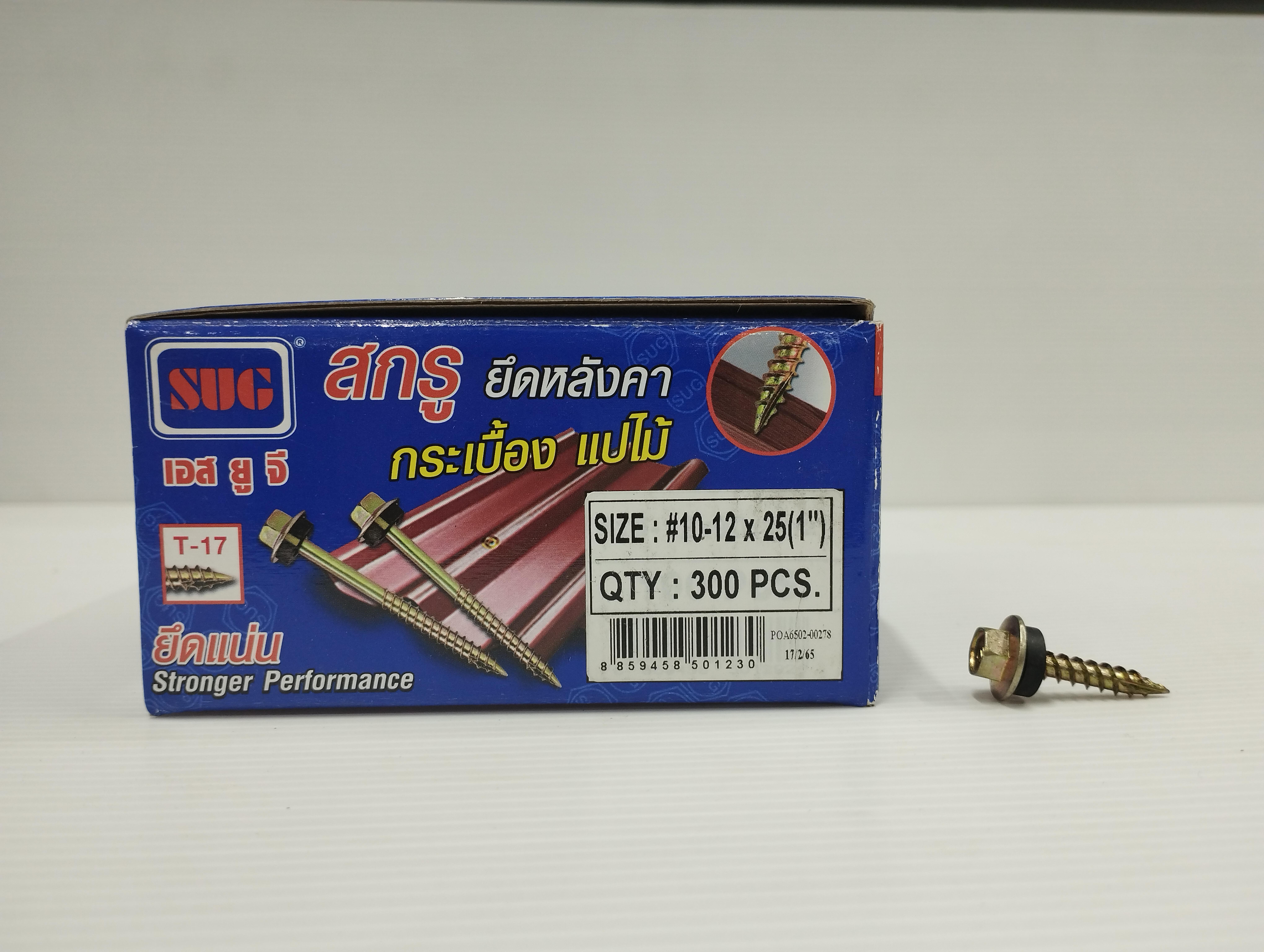 SUG สกรูปลายแหลม #10-12x25 (1นิ้ว) Y/Z (300/กล่อง) 6000/ลัง