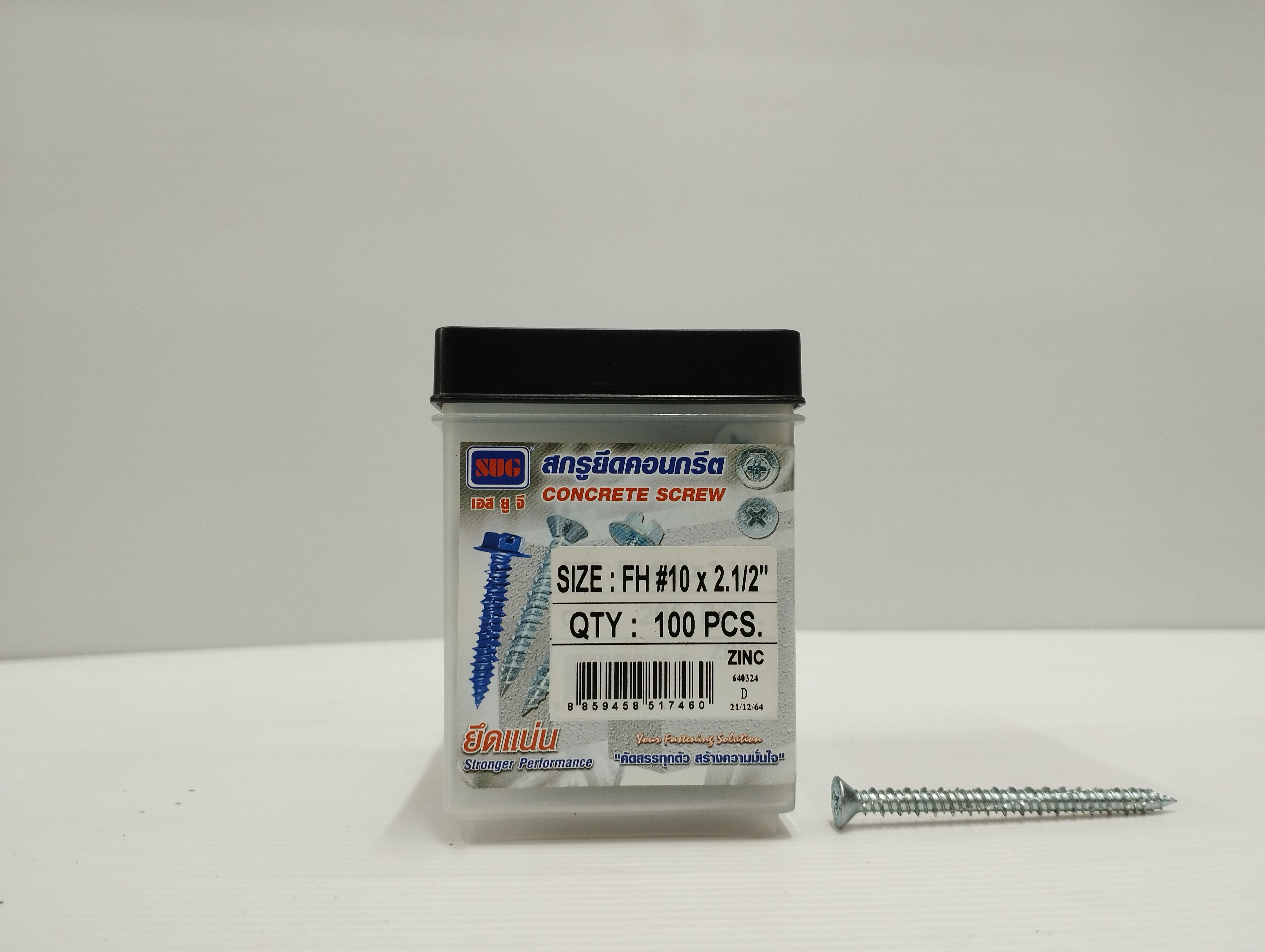 SUG สกรูยึดคอนกรีต FH #10 x 2.1/2นิ้ว W/Z (100/กล่อง) 2400/ลัง SUG สกรูยึดคอนกรีต FH #10 x 2.1/2นิ้ว W/Z (100/กล่อง) 2400/ลัง - ดำรงค์โฮมพลัส