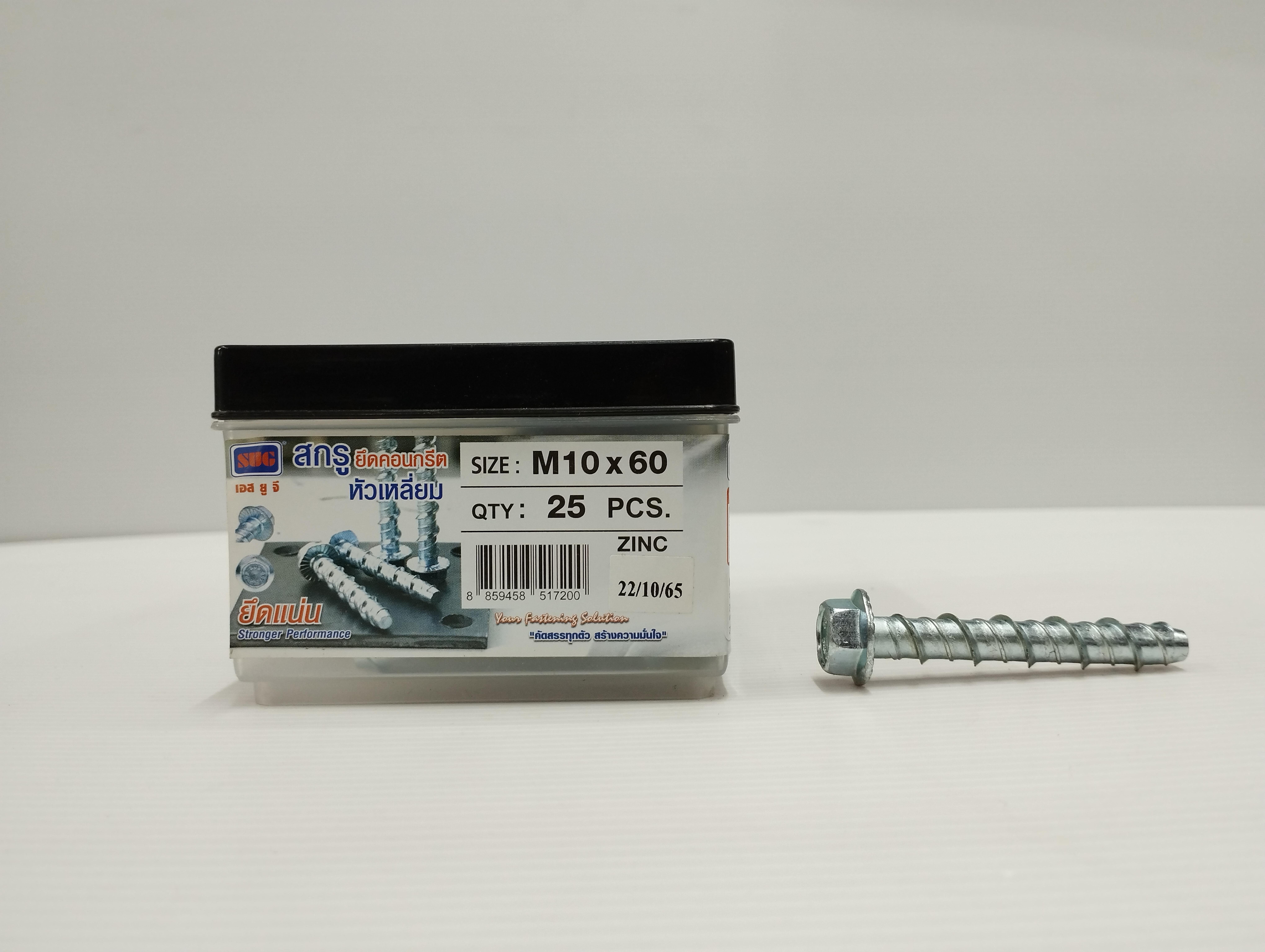 SUG สกรูยึดคอนกรีต หัวเหลี่ยม M10 x 60 (25/กล่อง) 600/ลัง